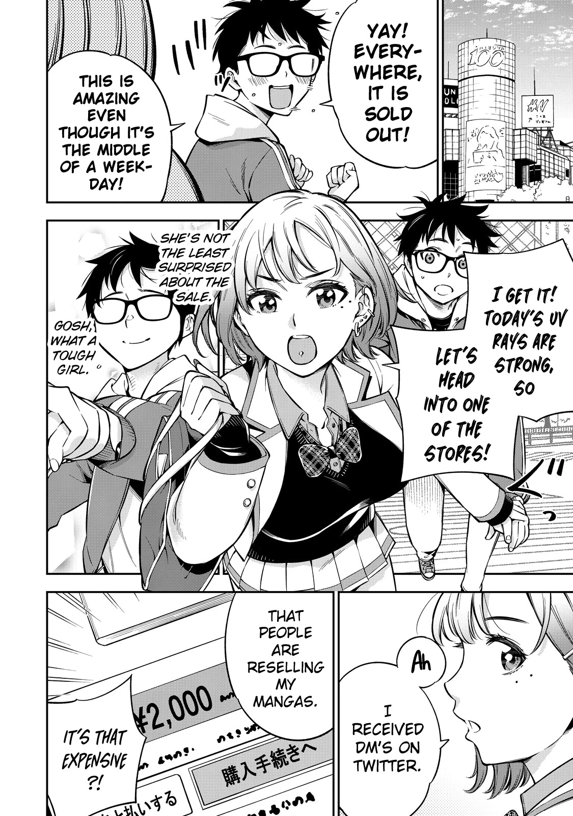 YJK's Unusual Affection chapter 46 page 15