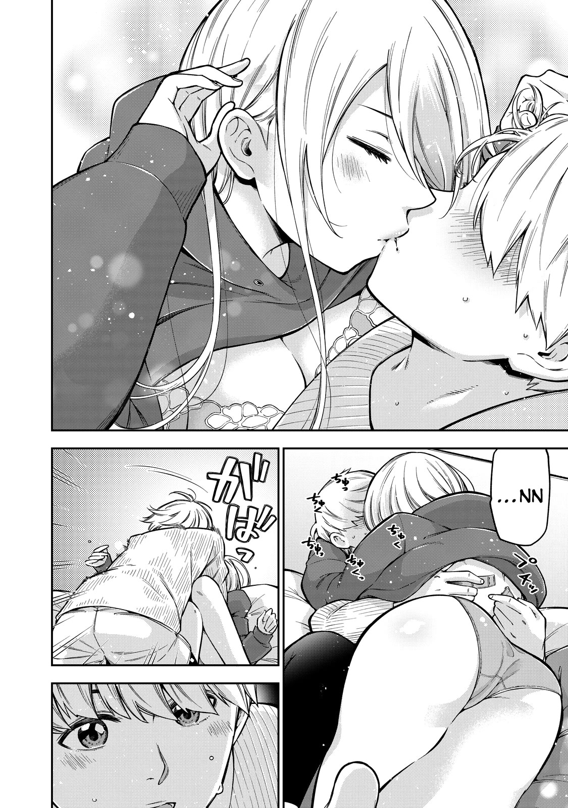 YJK's Unusual Affection chapter 46 page 3