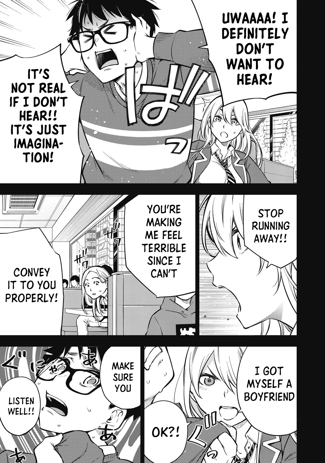 YJK's Unusual Affection chapter 47 page 12