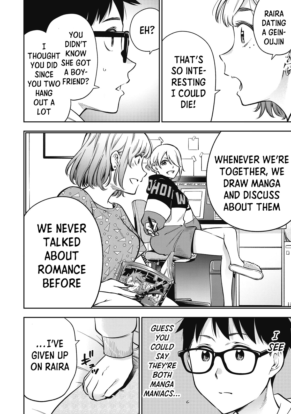 YJK's Unusual Affection chapter 48 page 13