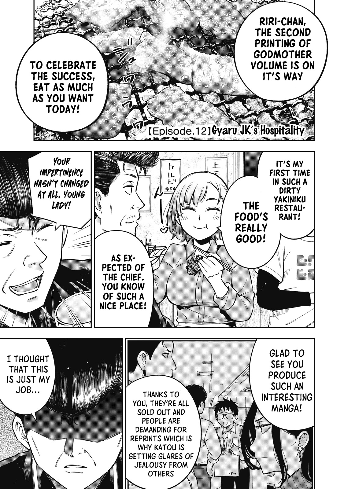 YJK's Unusual Affection chapter 48 page 2