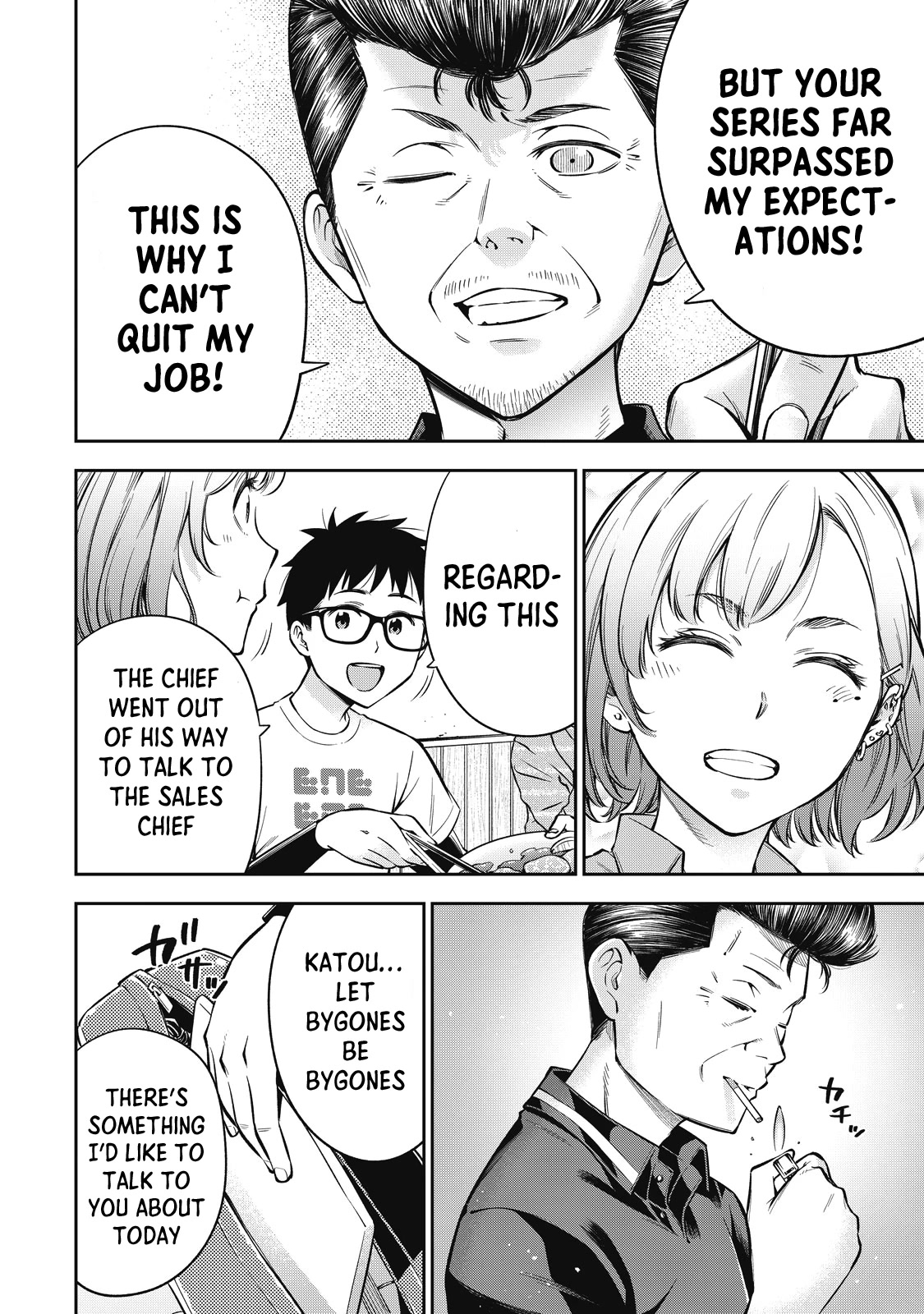 YJK's Unusual Affection chapter 48 page 3