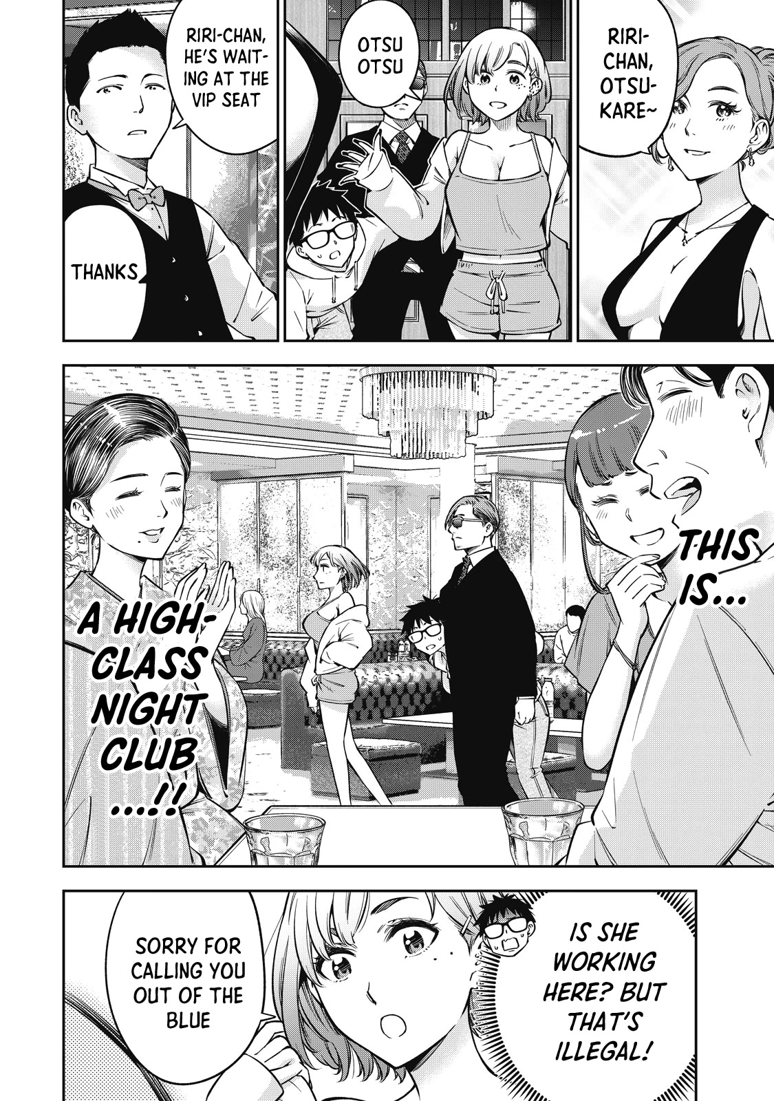 YJK's Unusual Affection chapter 49 page 11