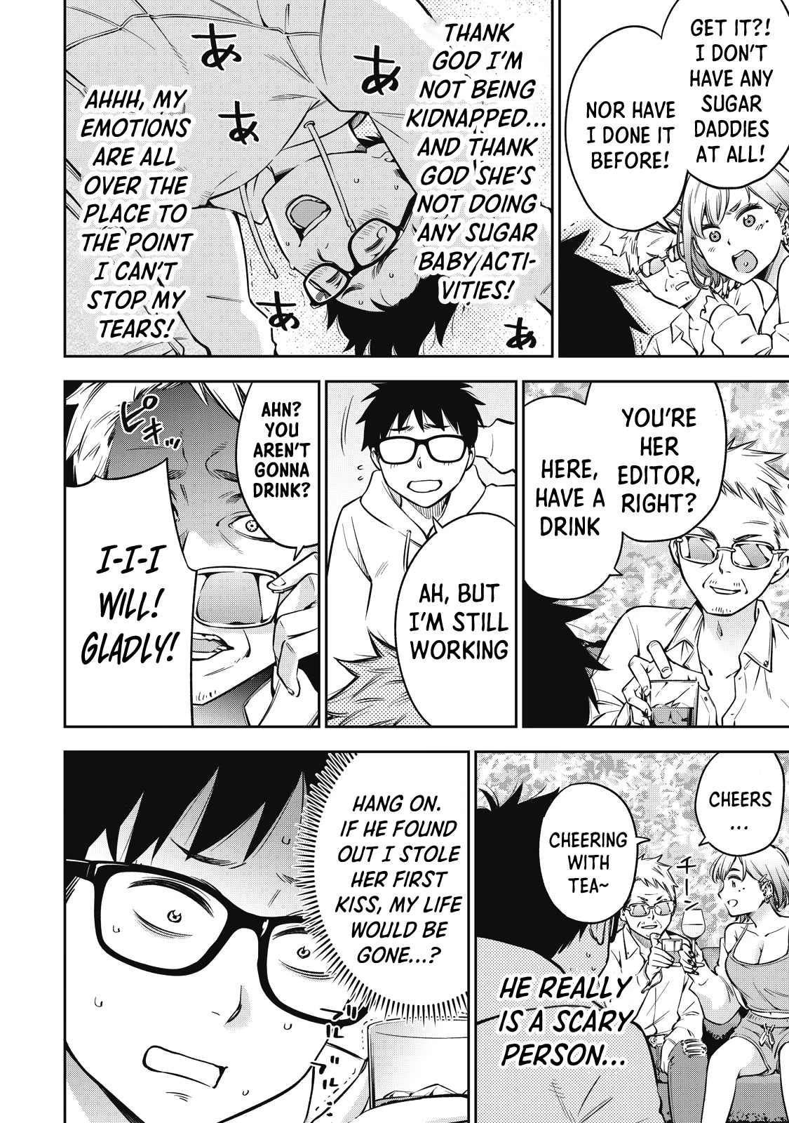 YJK's Unusual Affection chapter 49 page 13