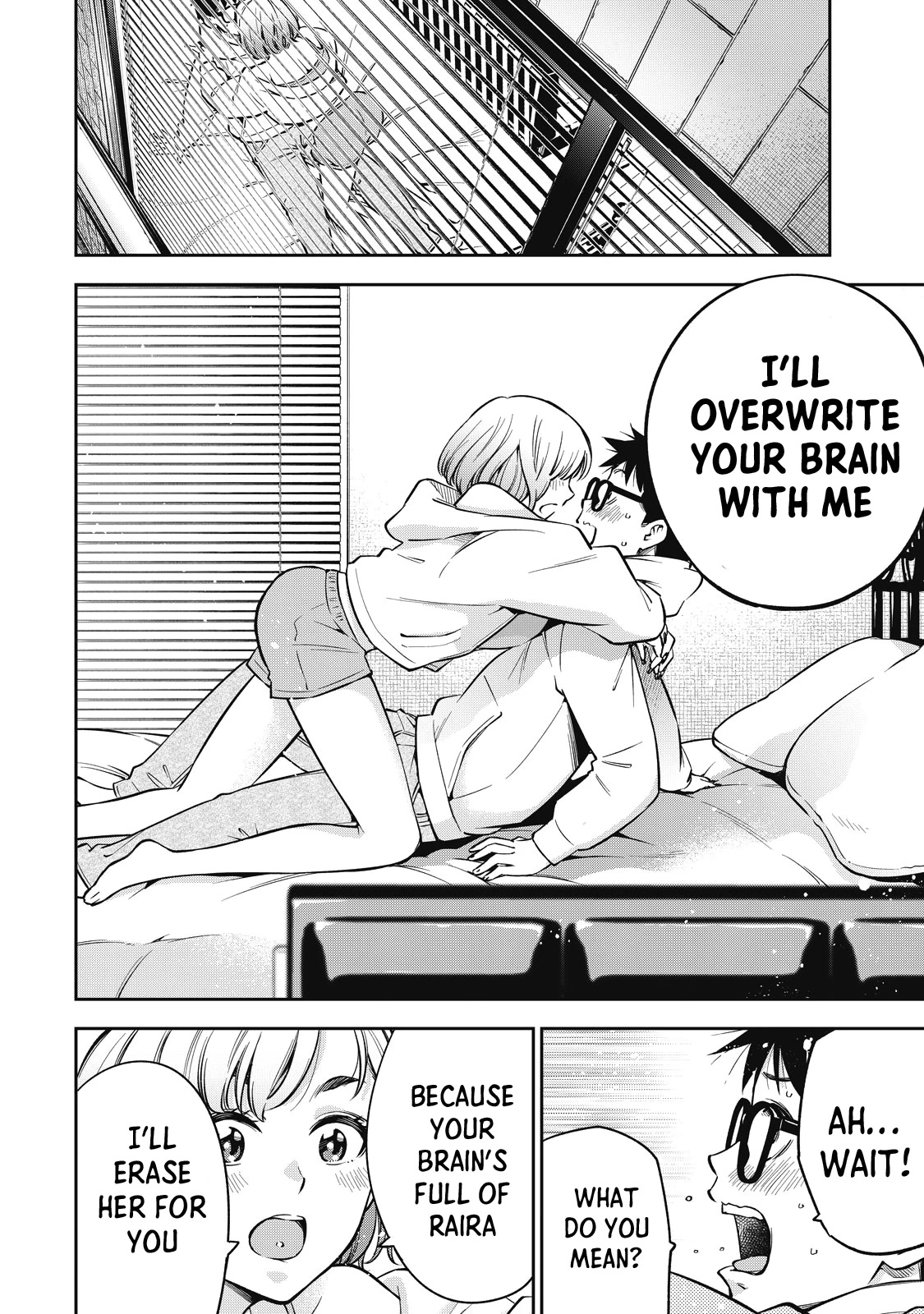 YJK's Unusual Affection chapter 49 page 3