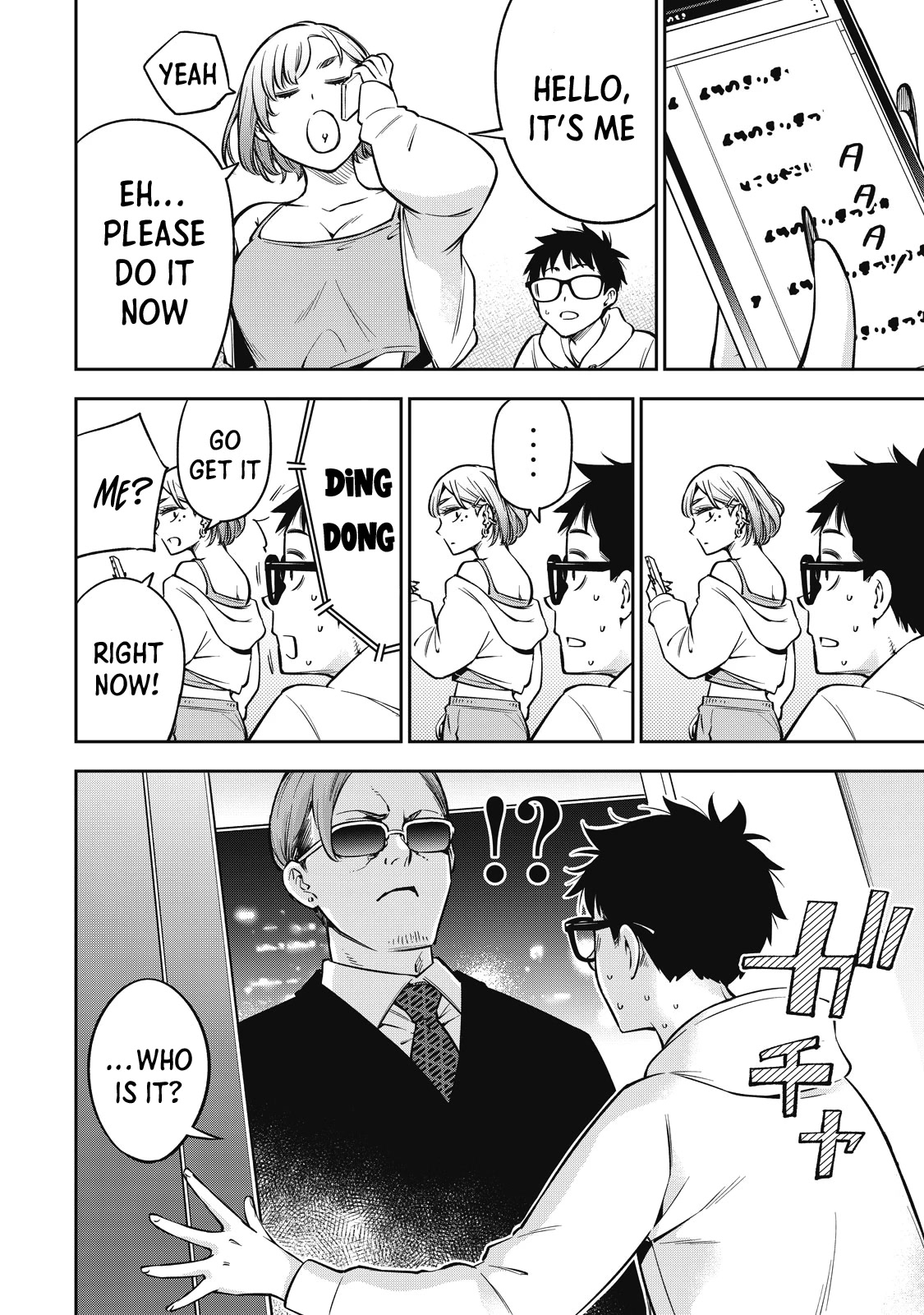 YJK's Unusual Affection chapter 49 page 9