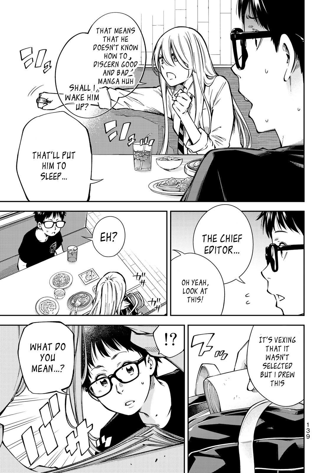 YJK's Unusual Affection chapter 5 page 10