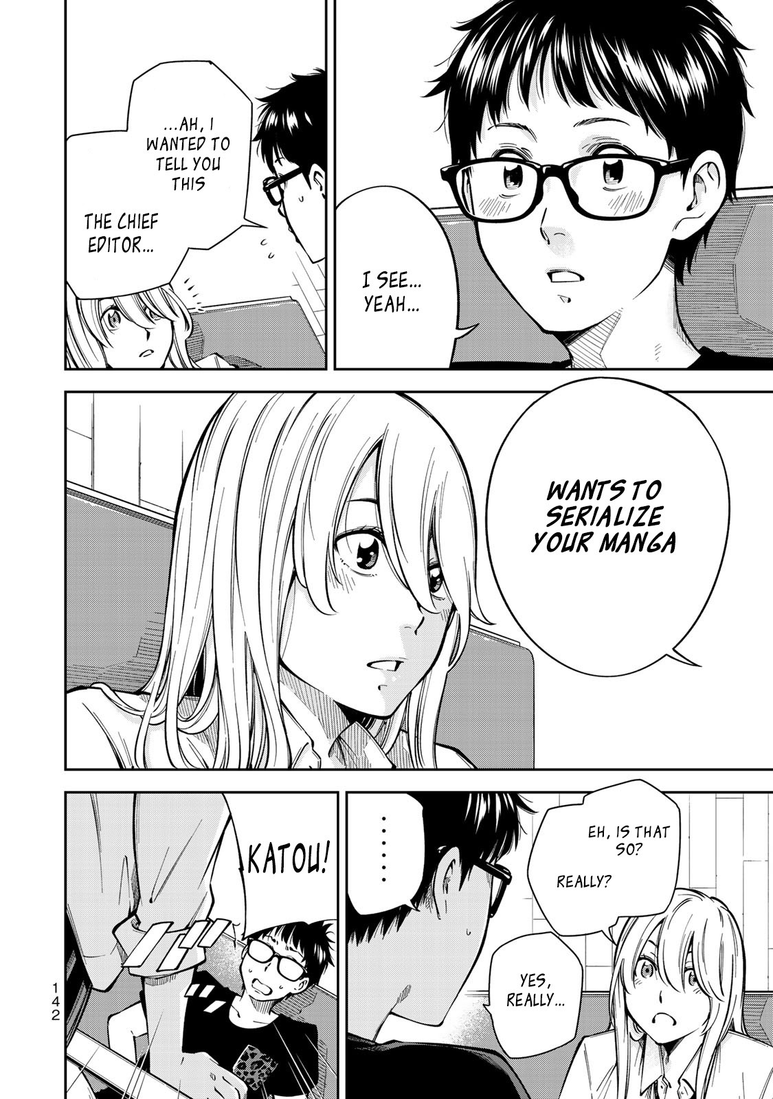 YJK's Unusual Affection chapter 5 page 13