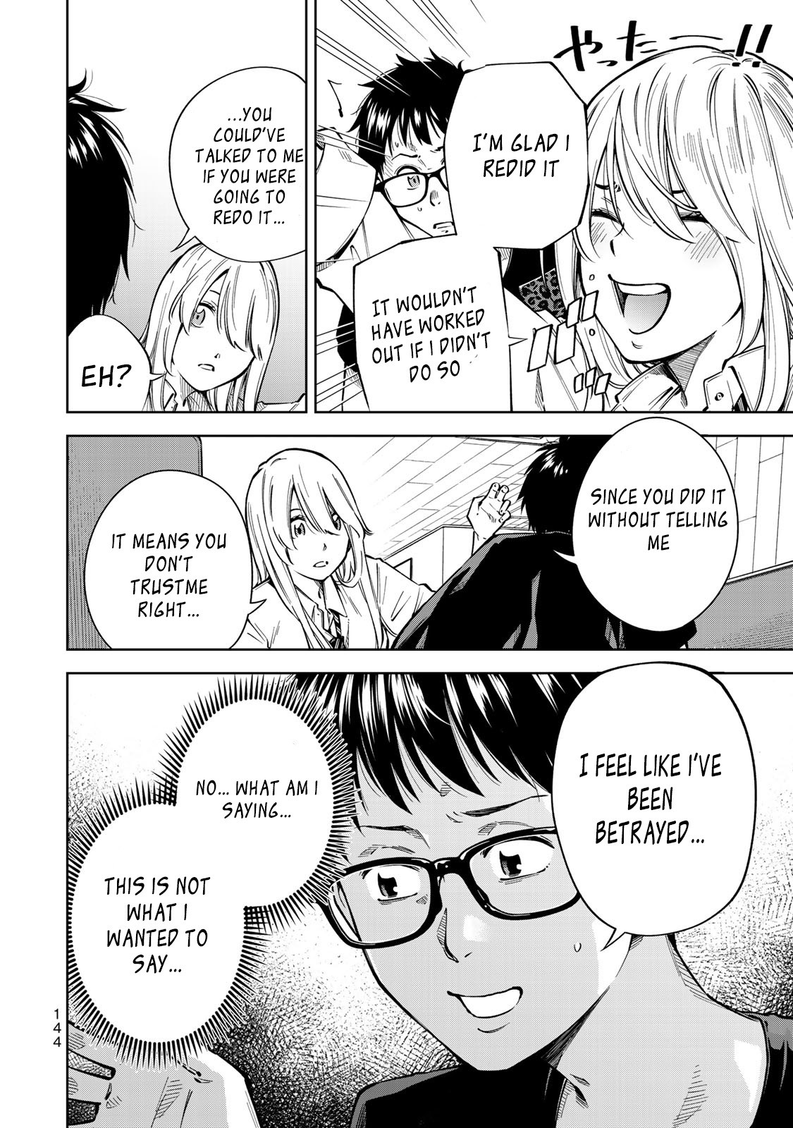 YJK's Unusual Affection chapter 5 page 15