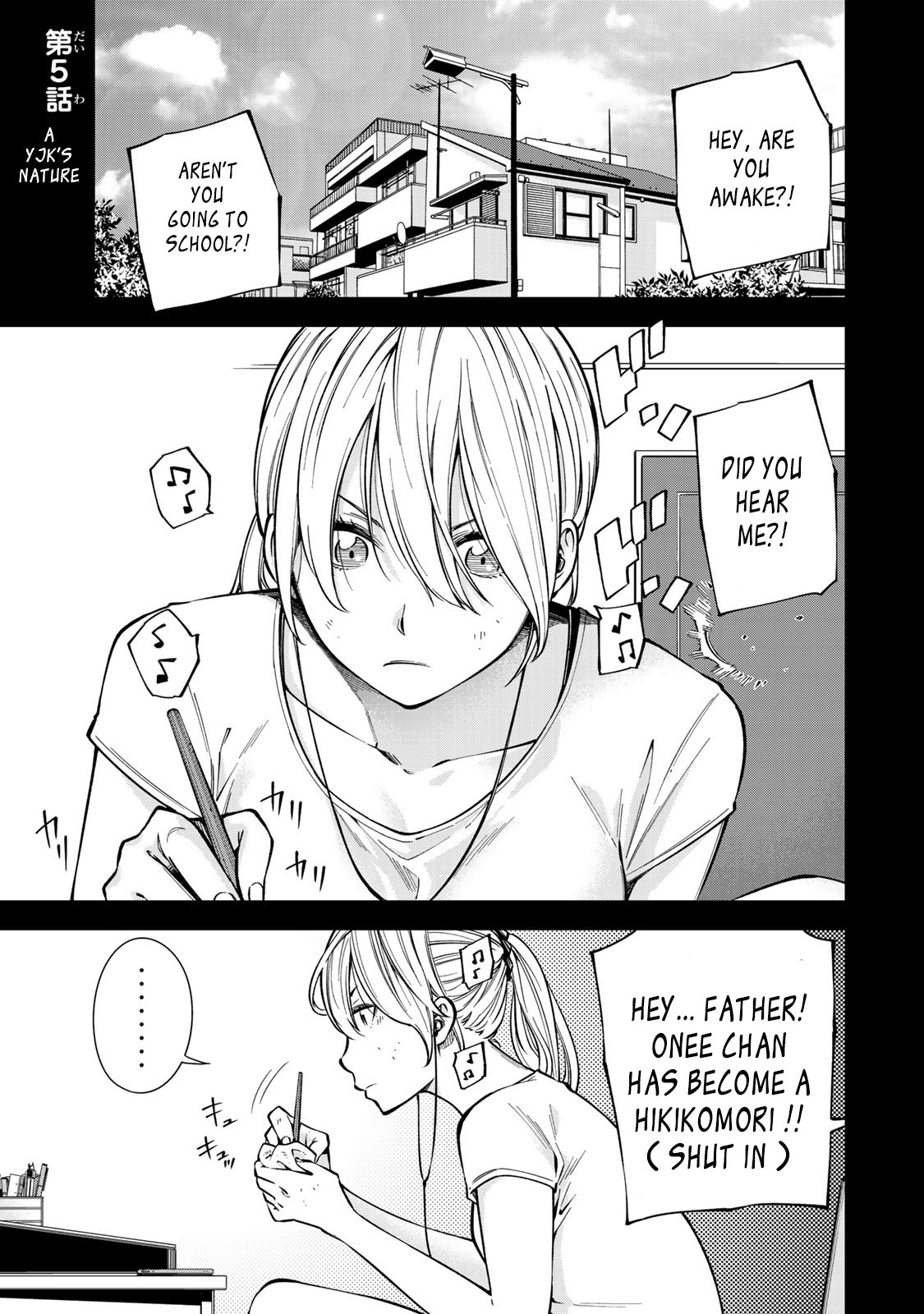 YJK's Unusual Affection chapter 5 page 2