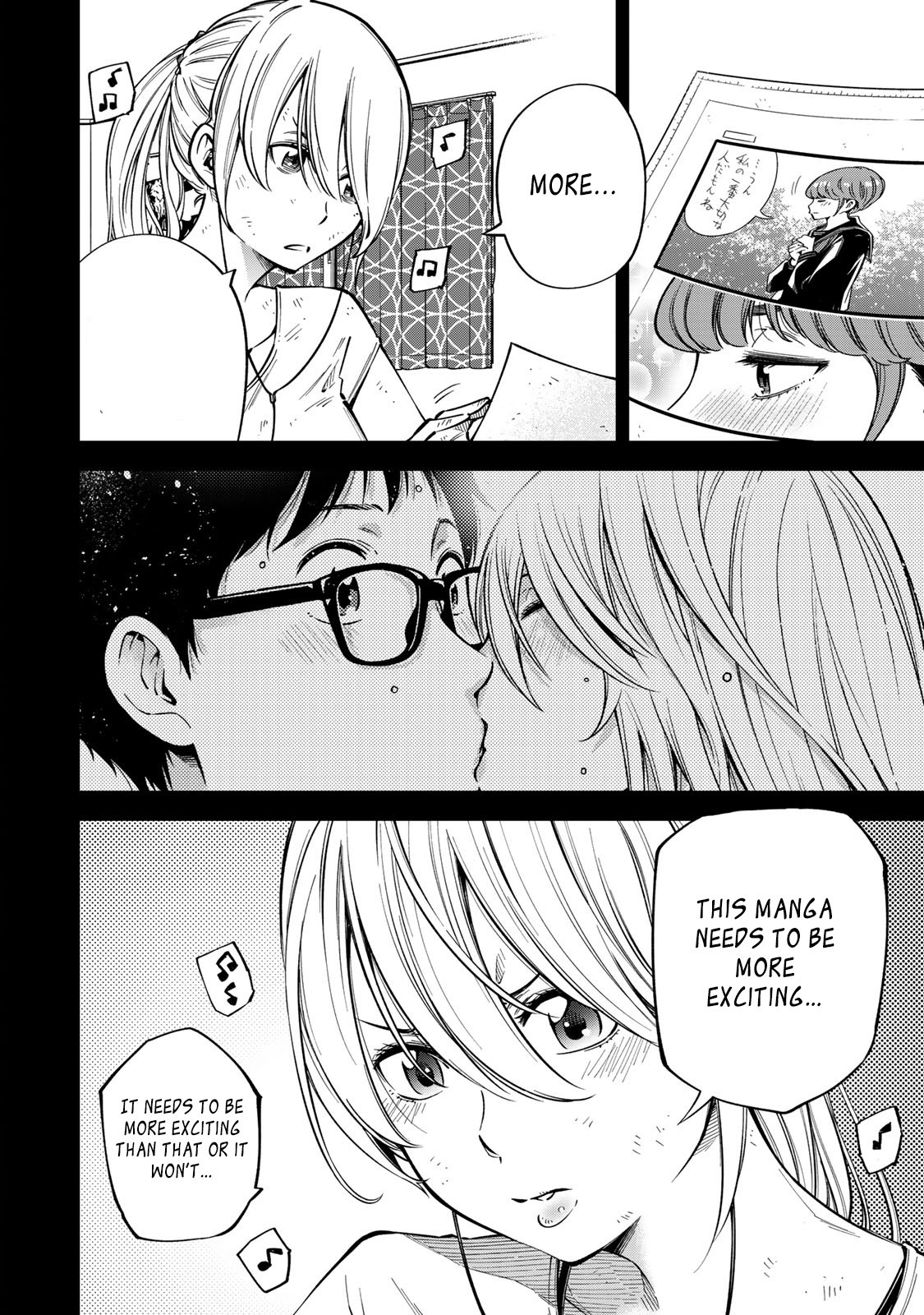 YJK's Unusual Affection chapter 5 page 3