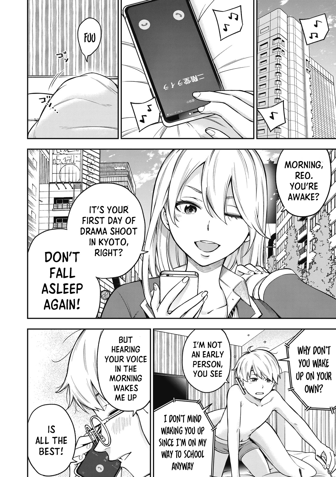 YJK's Unusual Affection chapter 50 page 13