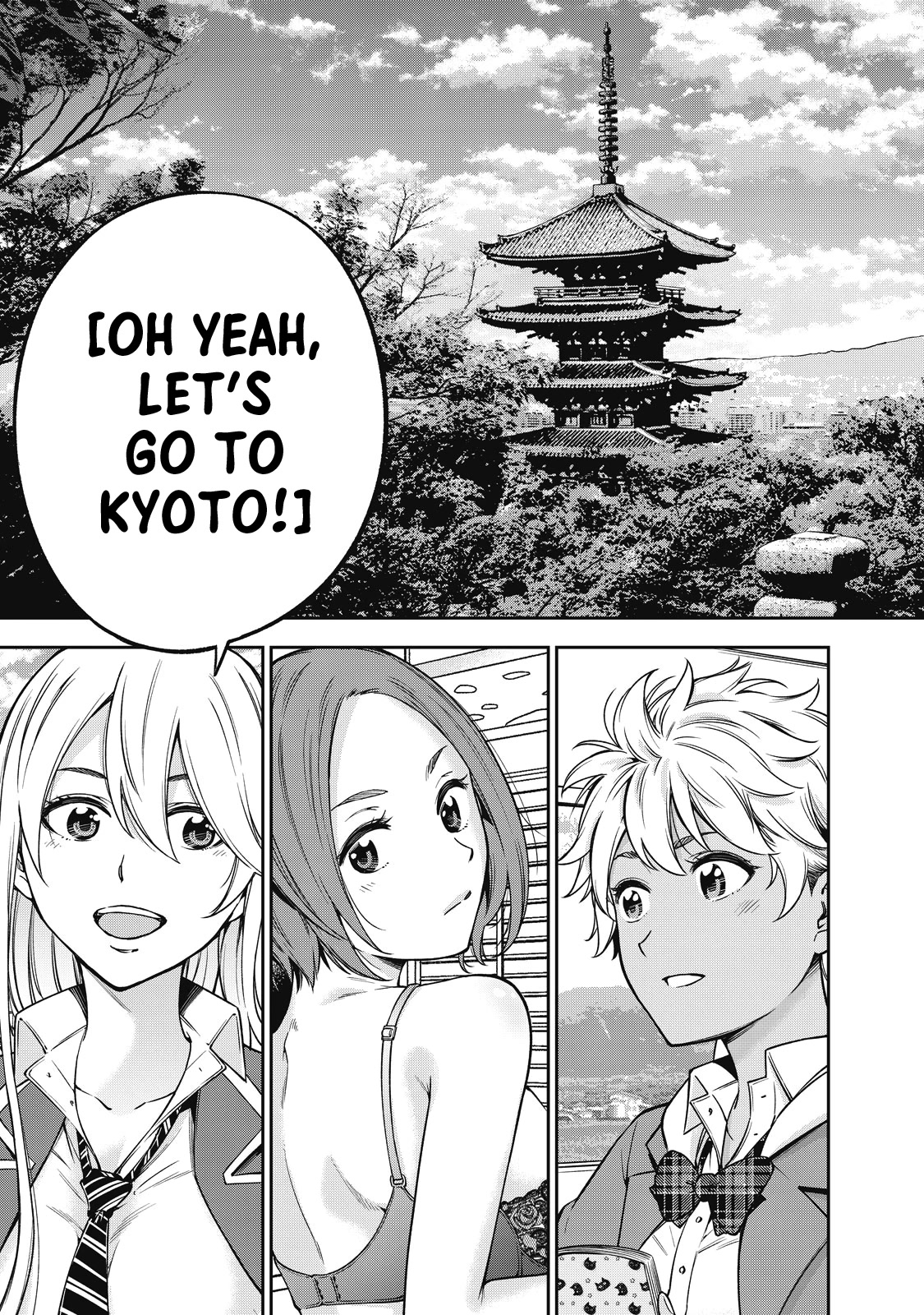 YJK's Unusual Affection chapter 50 page 16