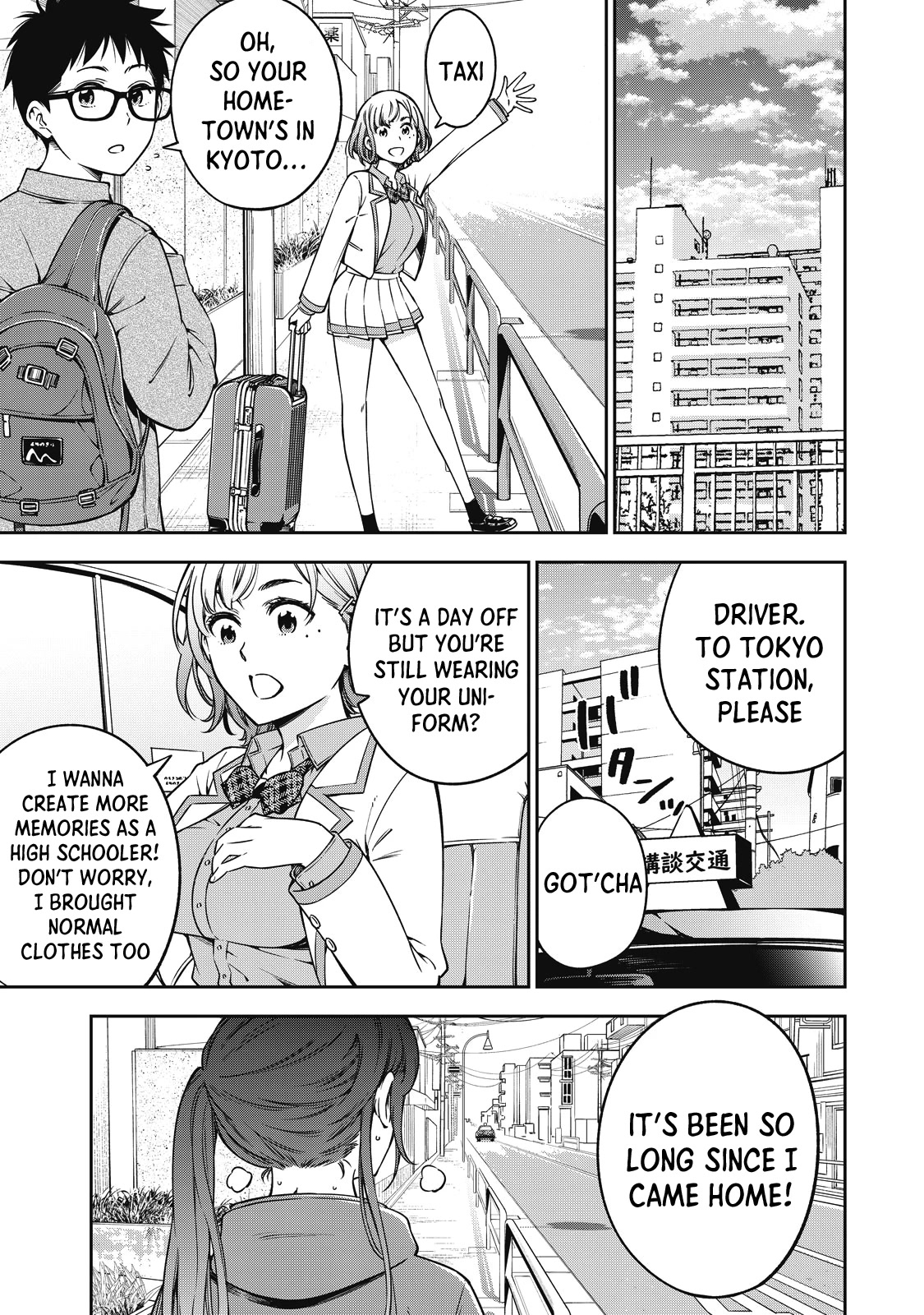 YJK's Unusual Affection chapter 50 page 8