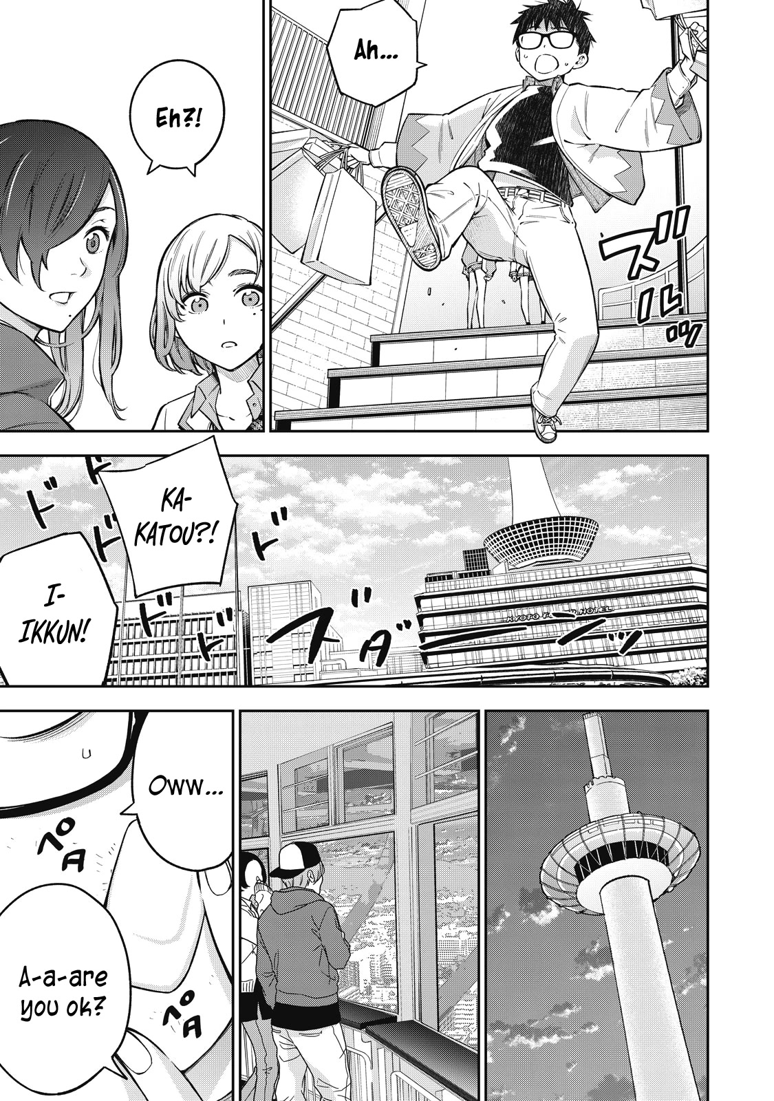 YJK's Unusual Affection chapter 51 page 10