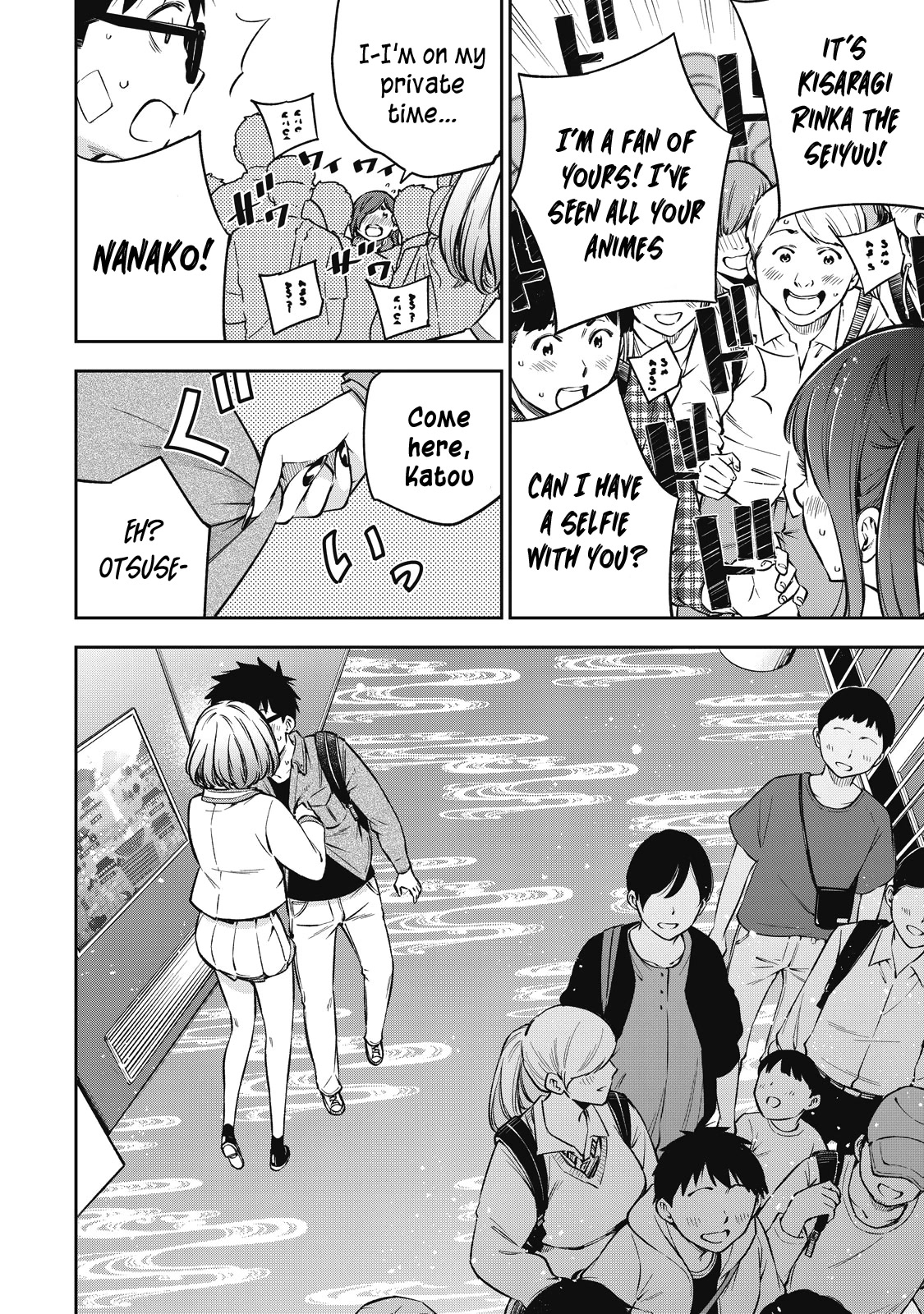 YJK's Unusual Affection chapter 51 page 13