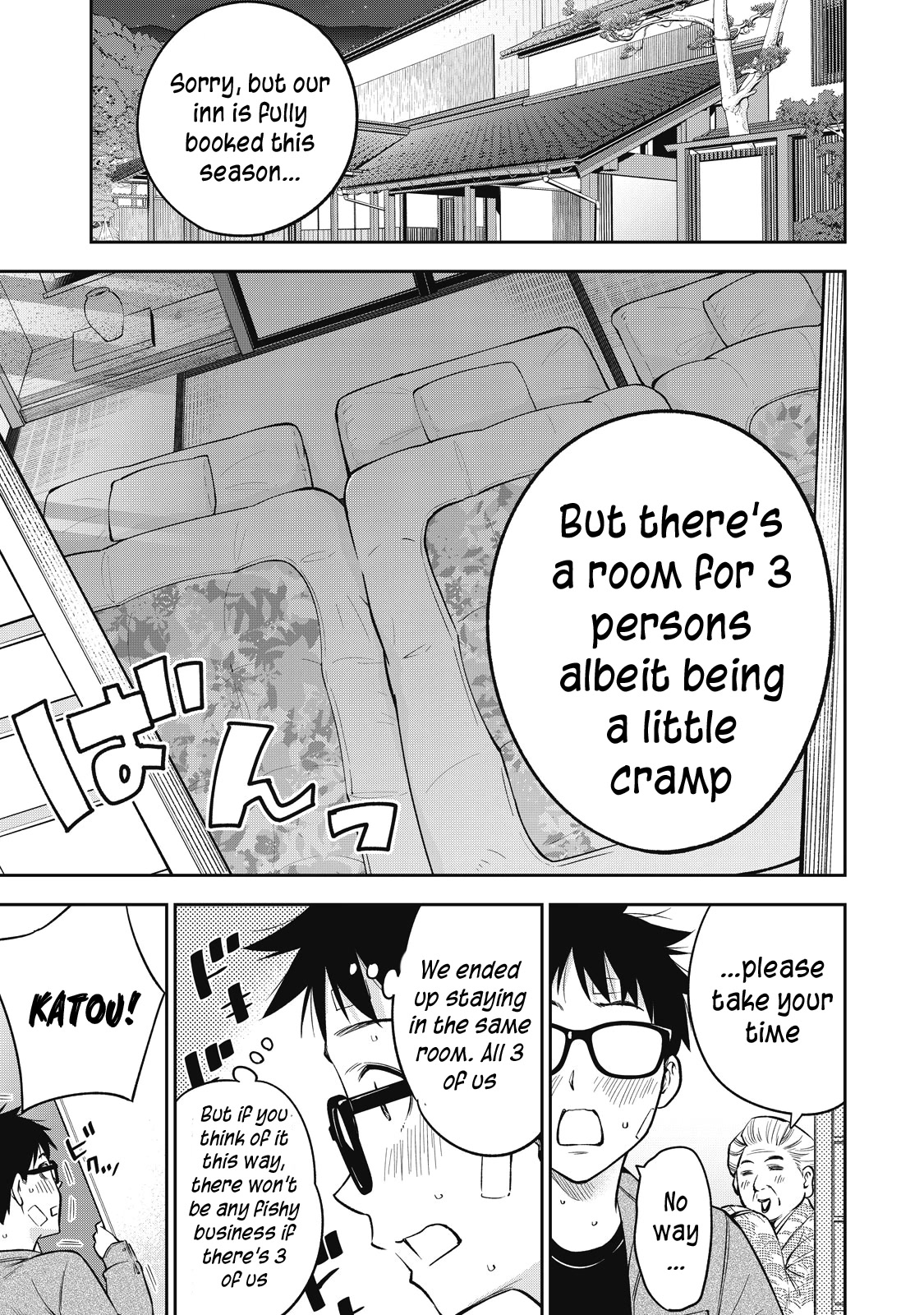 YJK's Unusual Affection chapter 51 page 16