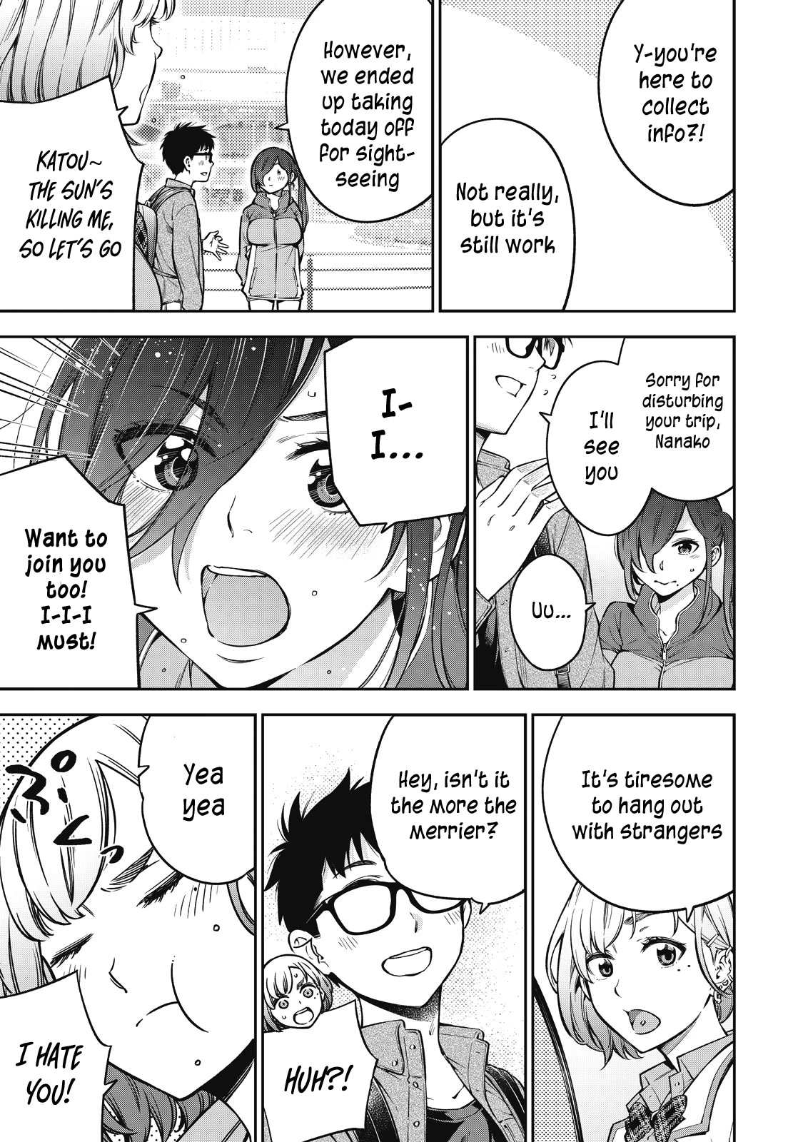 YJK's Unusual Affection chapter 51 page 4