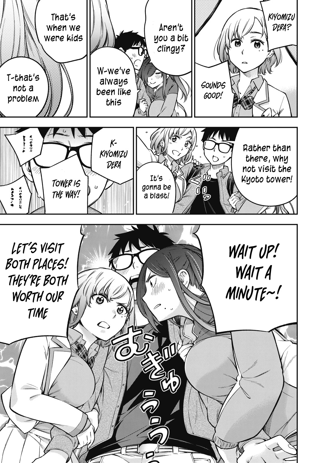 YJK's Unusual Affection chapter 51 page 6