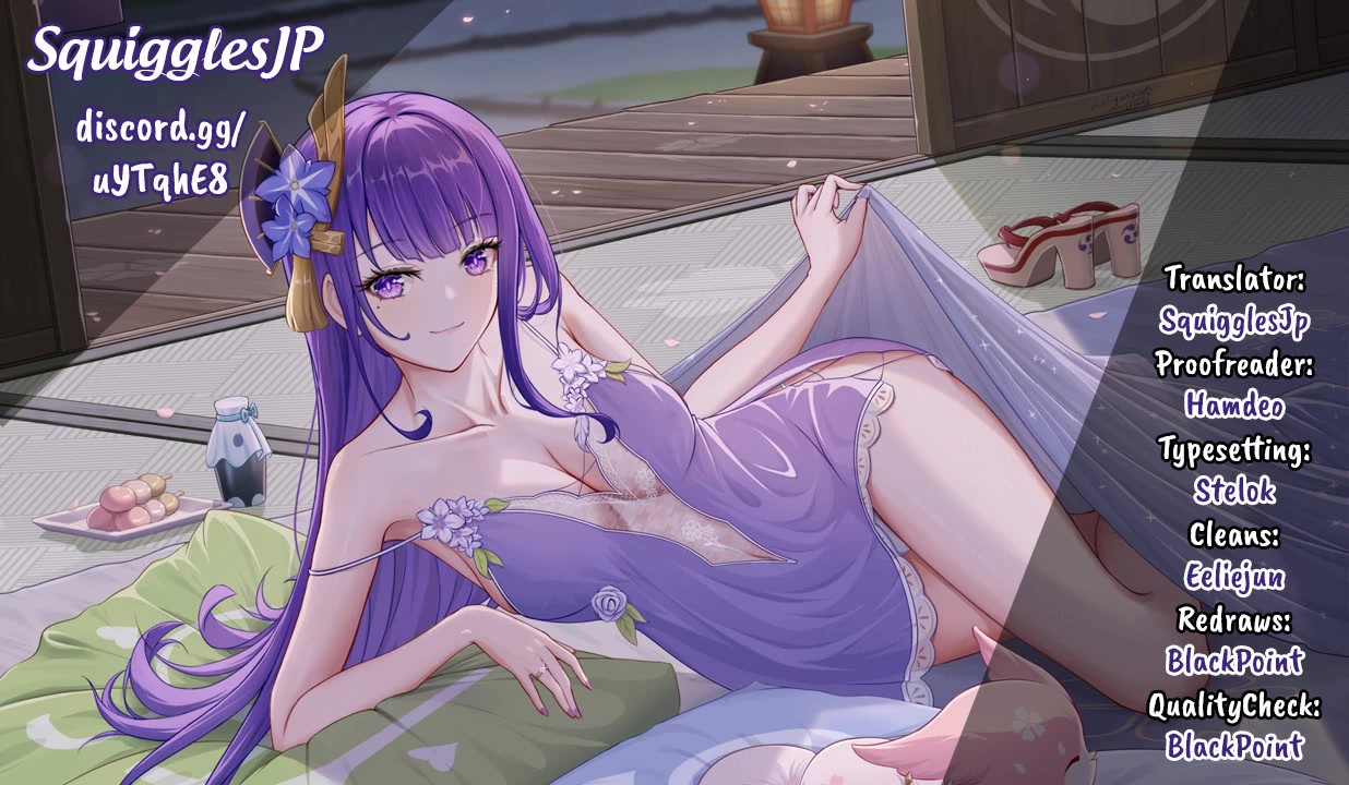 YJK's Unusual Affection chapter 53.5 page 1