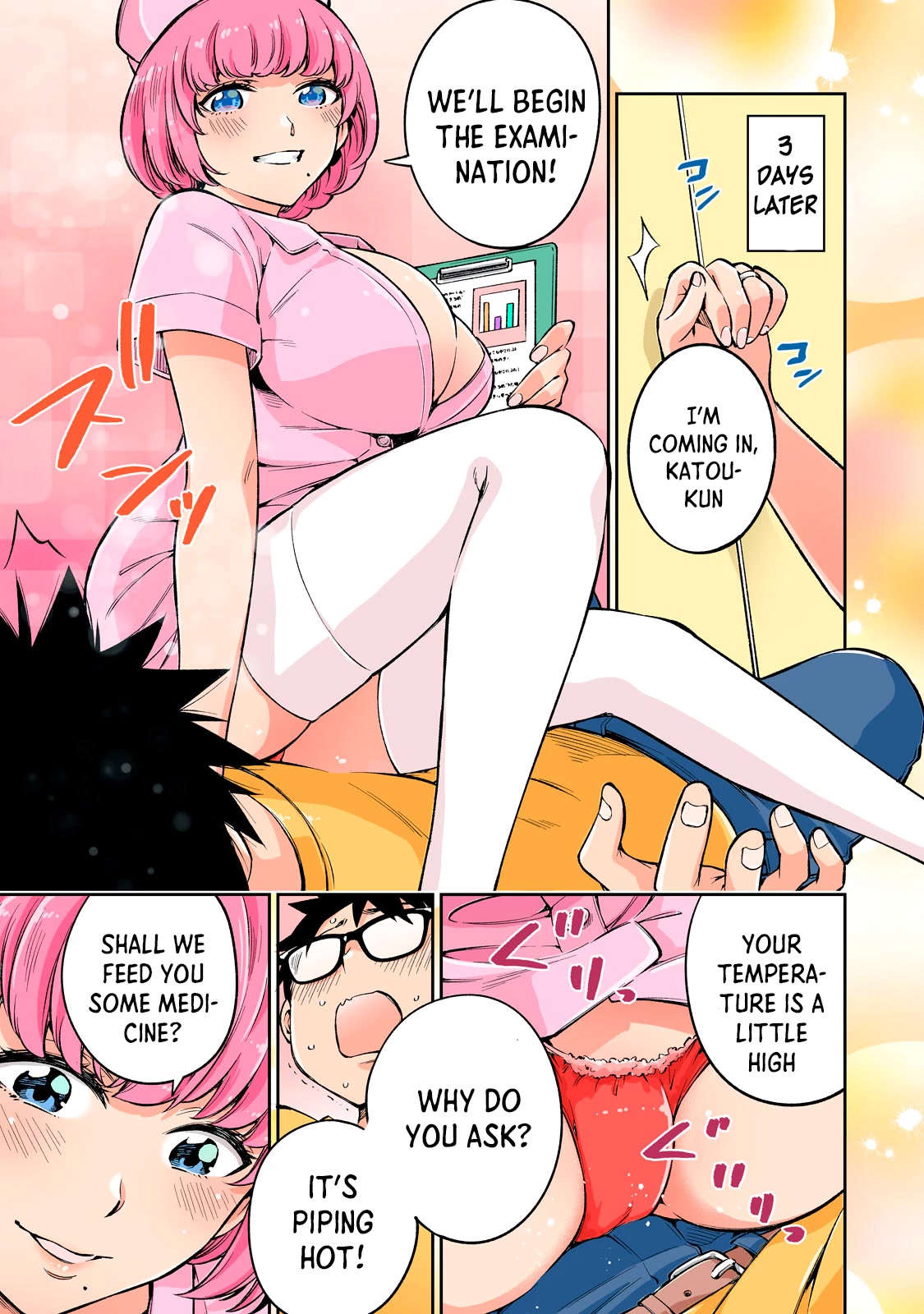 YJK's Unusual Affection chapter 53.5 page 10