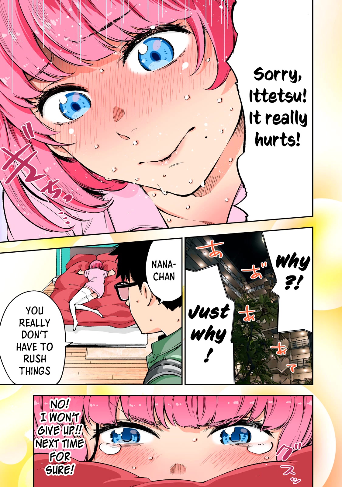 YJK's Unusual Affection chapter 53.5 page 12