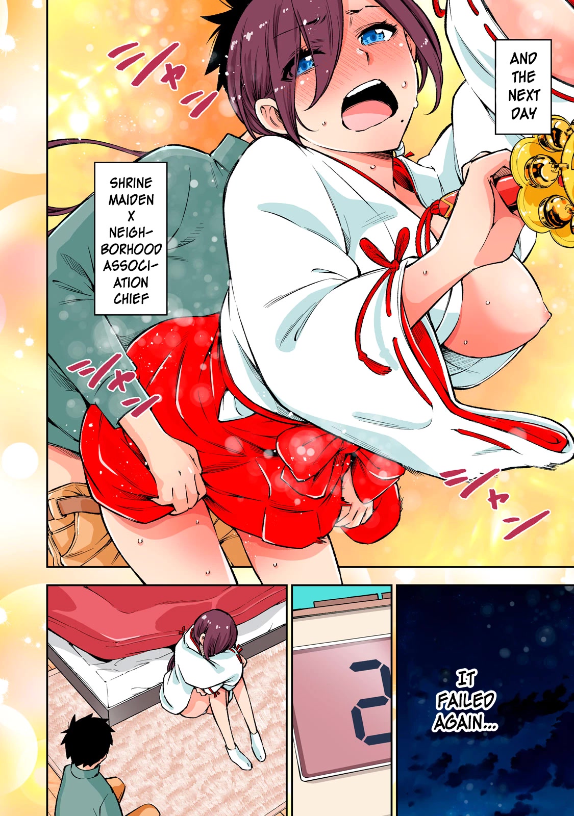 YJK's Unusual Affection chapter 53.5 page 17