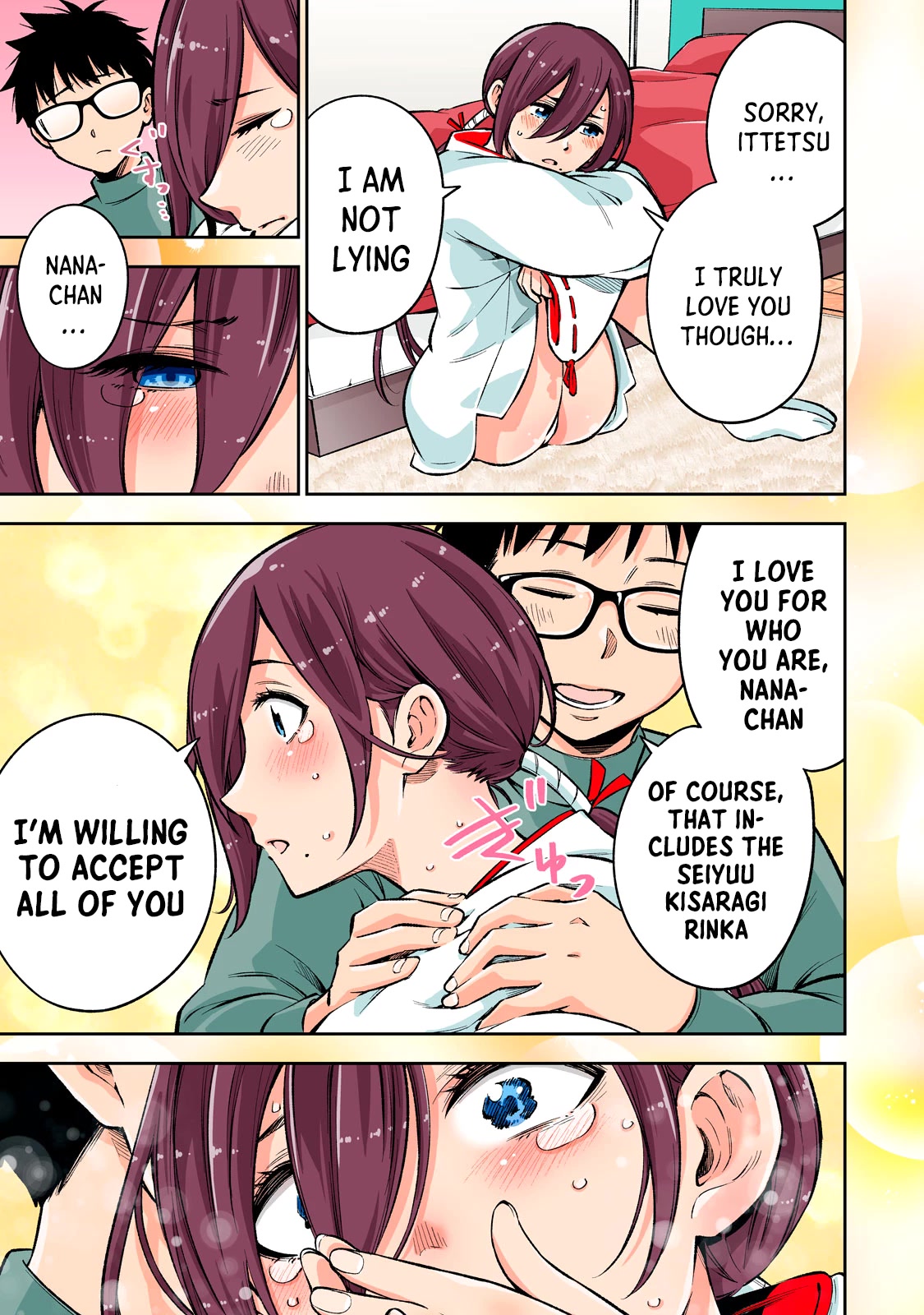 YJK's Unusual Affection chapter 53.5 page 18