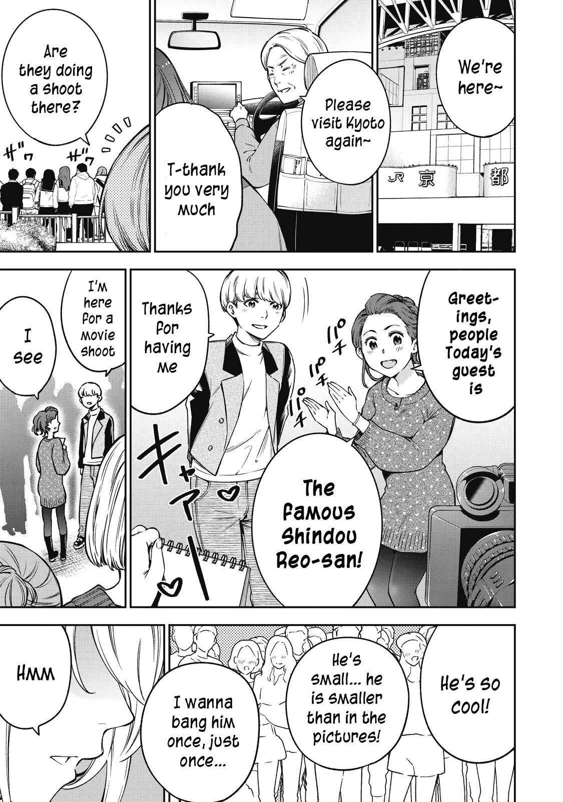 YJK's Unusual Affection chapter 53 page 10