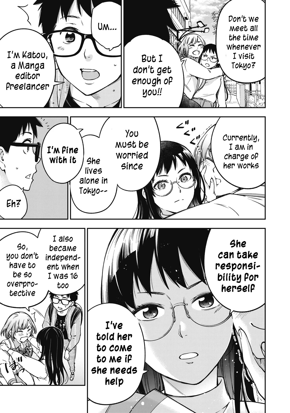 YJK's Unusual Affection chapter 53 page 14