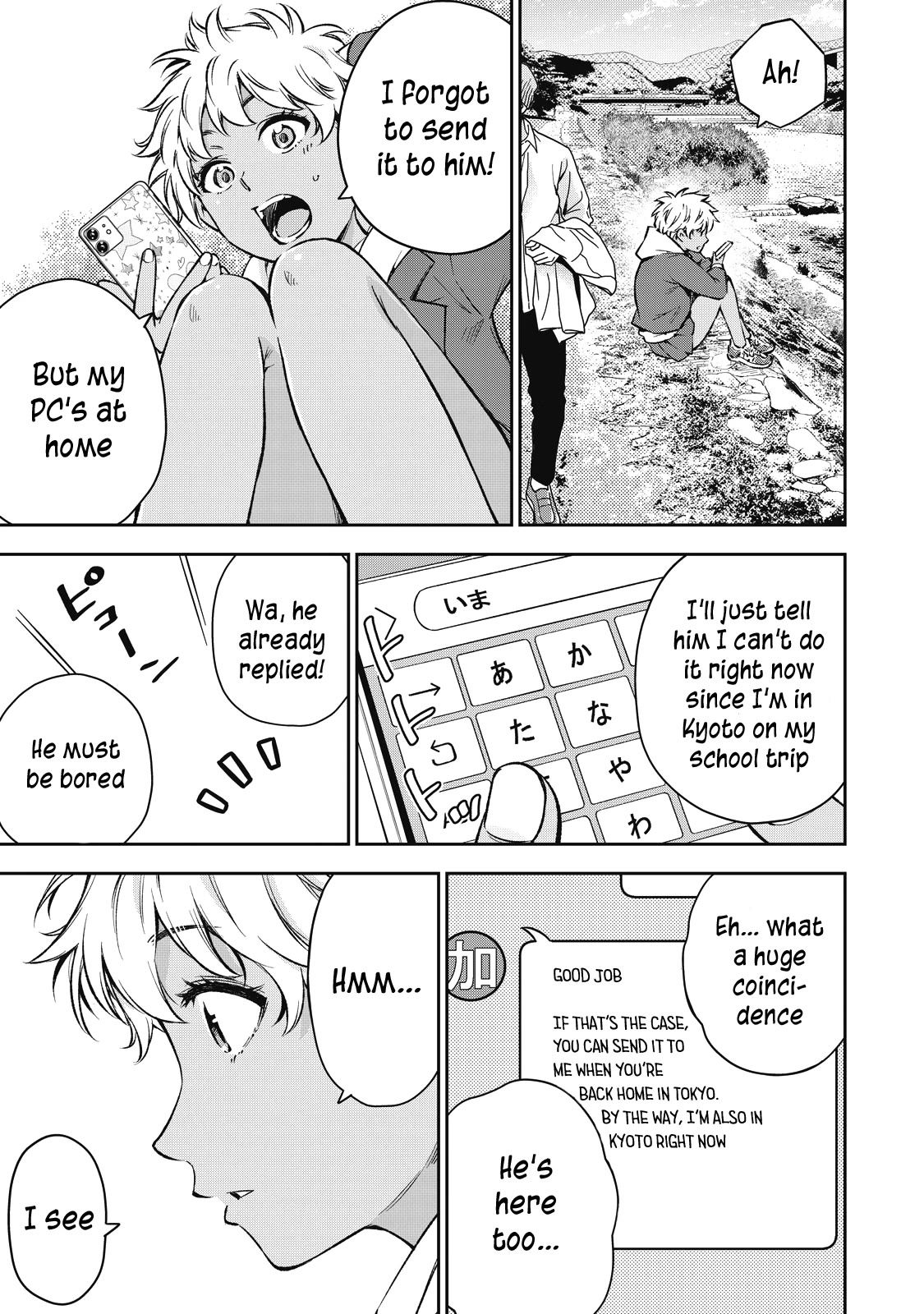 YJK's Unusual Affection chapter 55 page 15