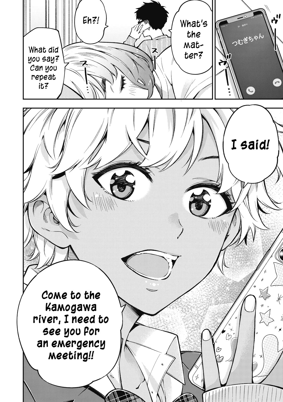 YJK's Unusual Affection chapter 55 page 16