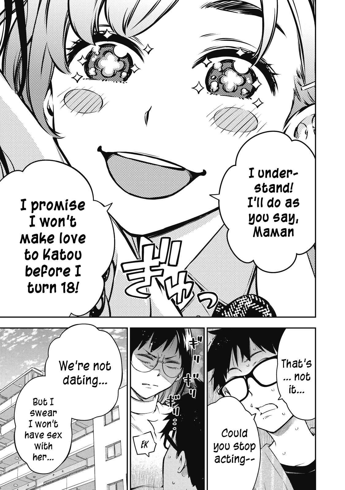 YJK's Unusual Affection chapter 55 page 9