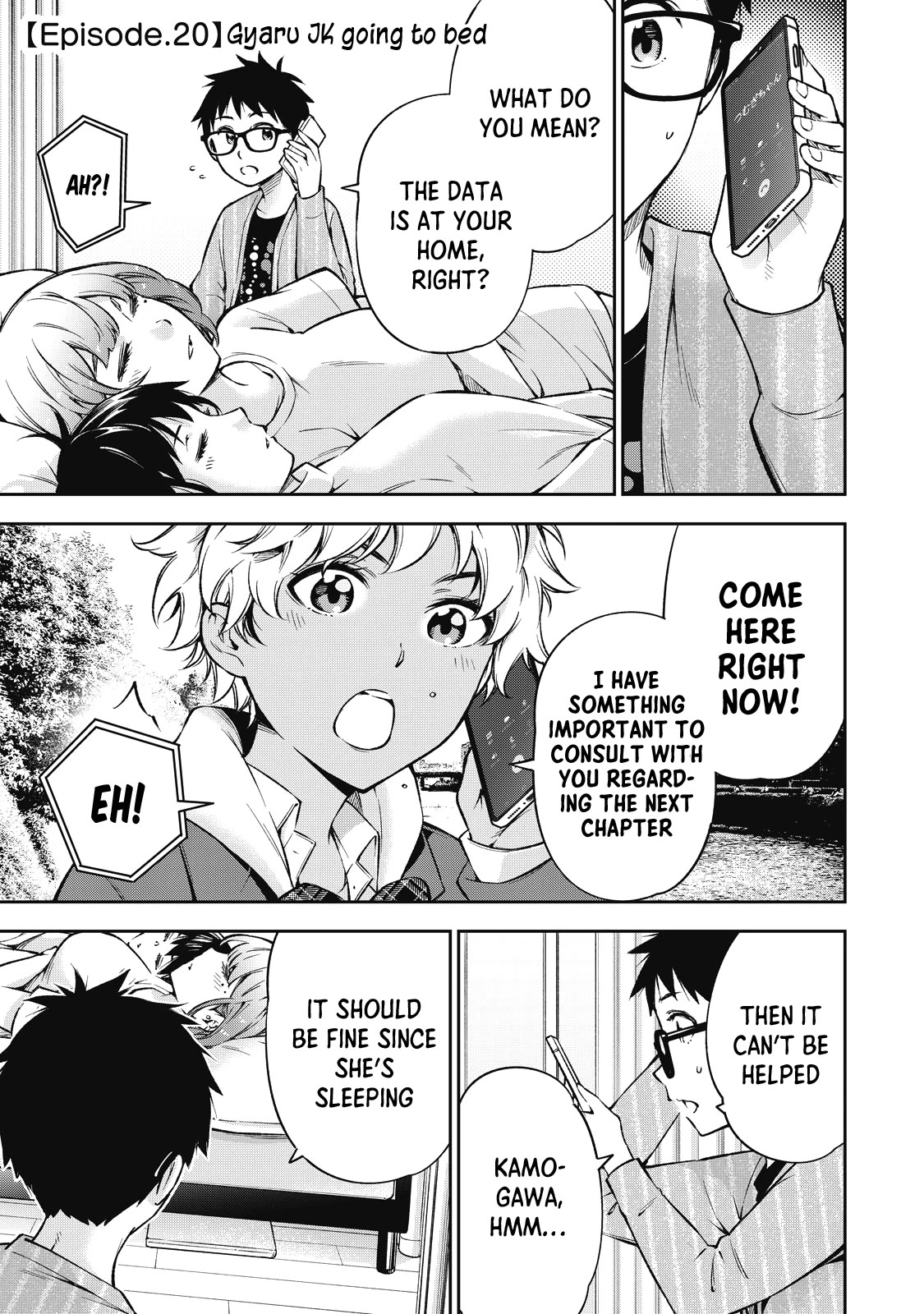 YJK's Unusual Affection chapter 56 page 2