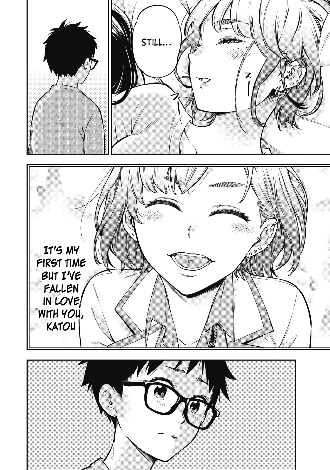 YJK's Unusual Affection chapter 56 page 3