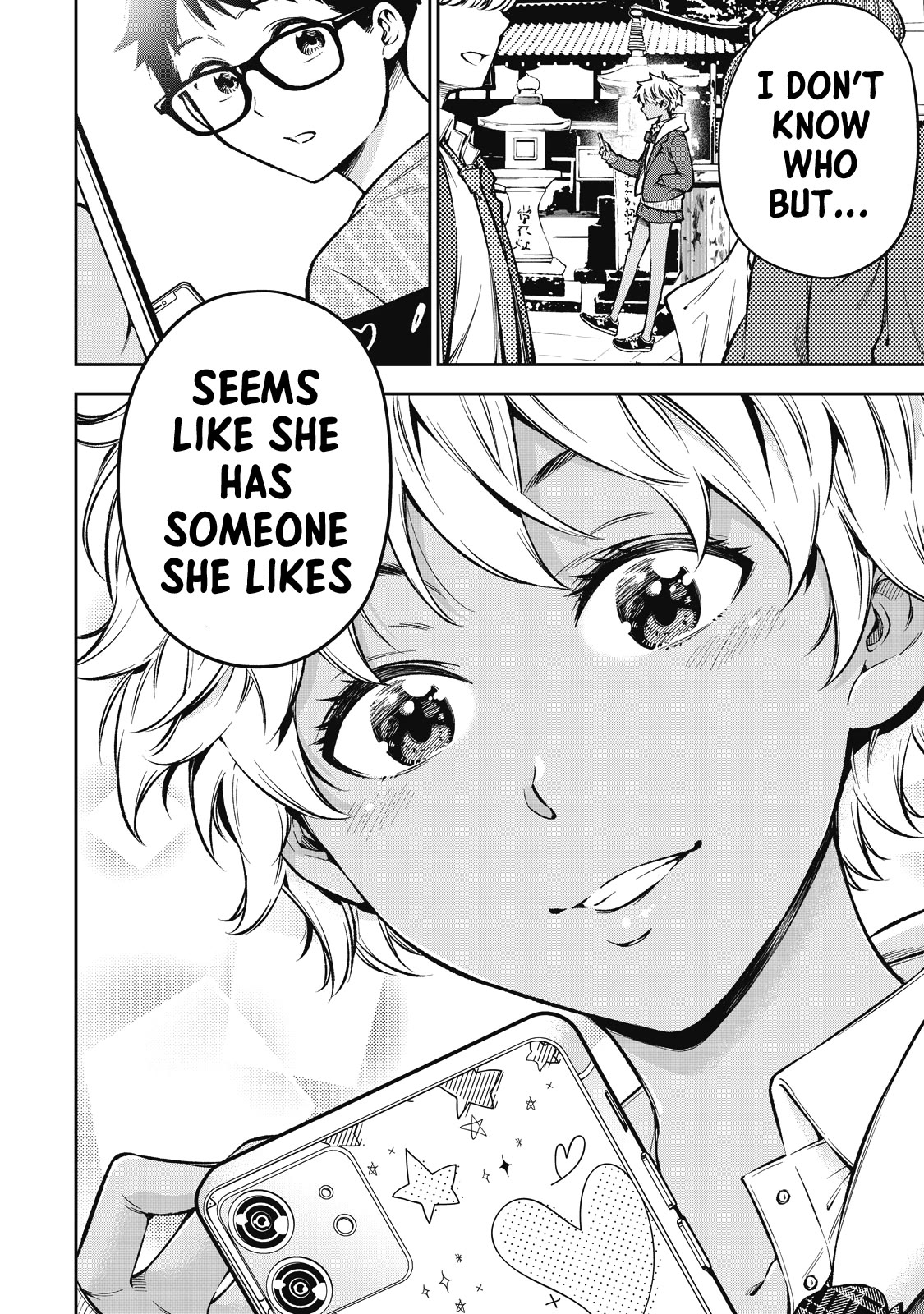 YJK's Unusual Affection chapter 57 page 17