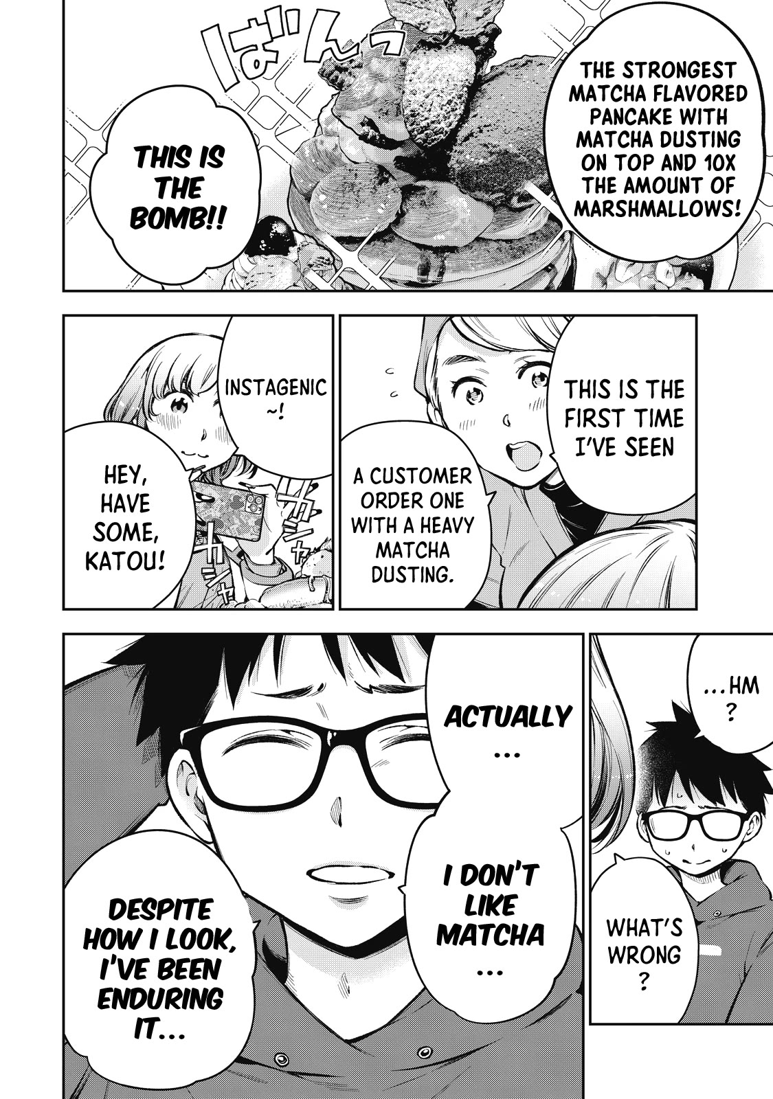 YJK's Unusual Affection chapter 58 page 13