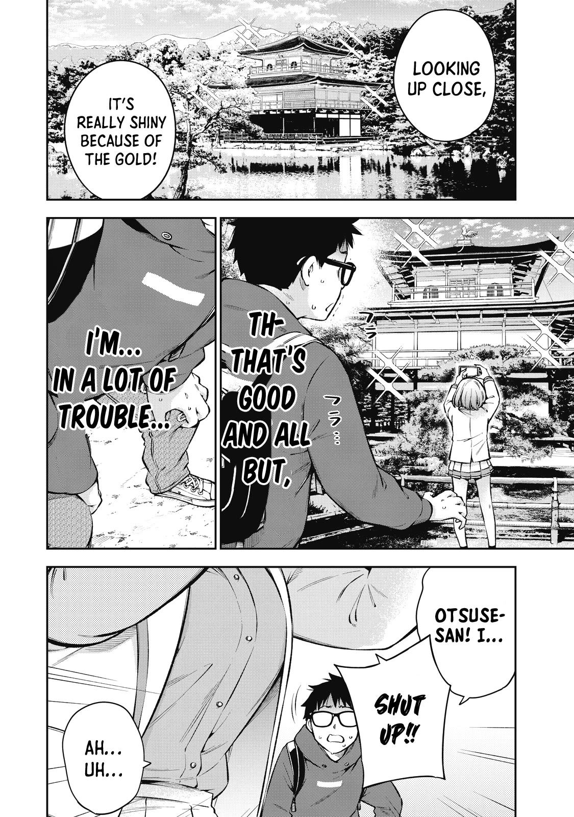 YJK's Unusual Affection chapter 58 page 17