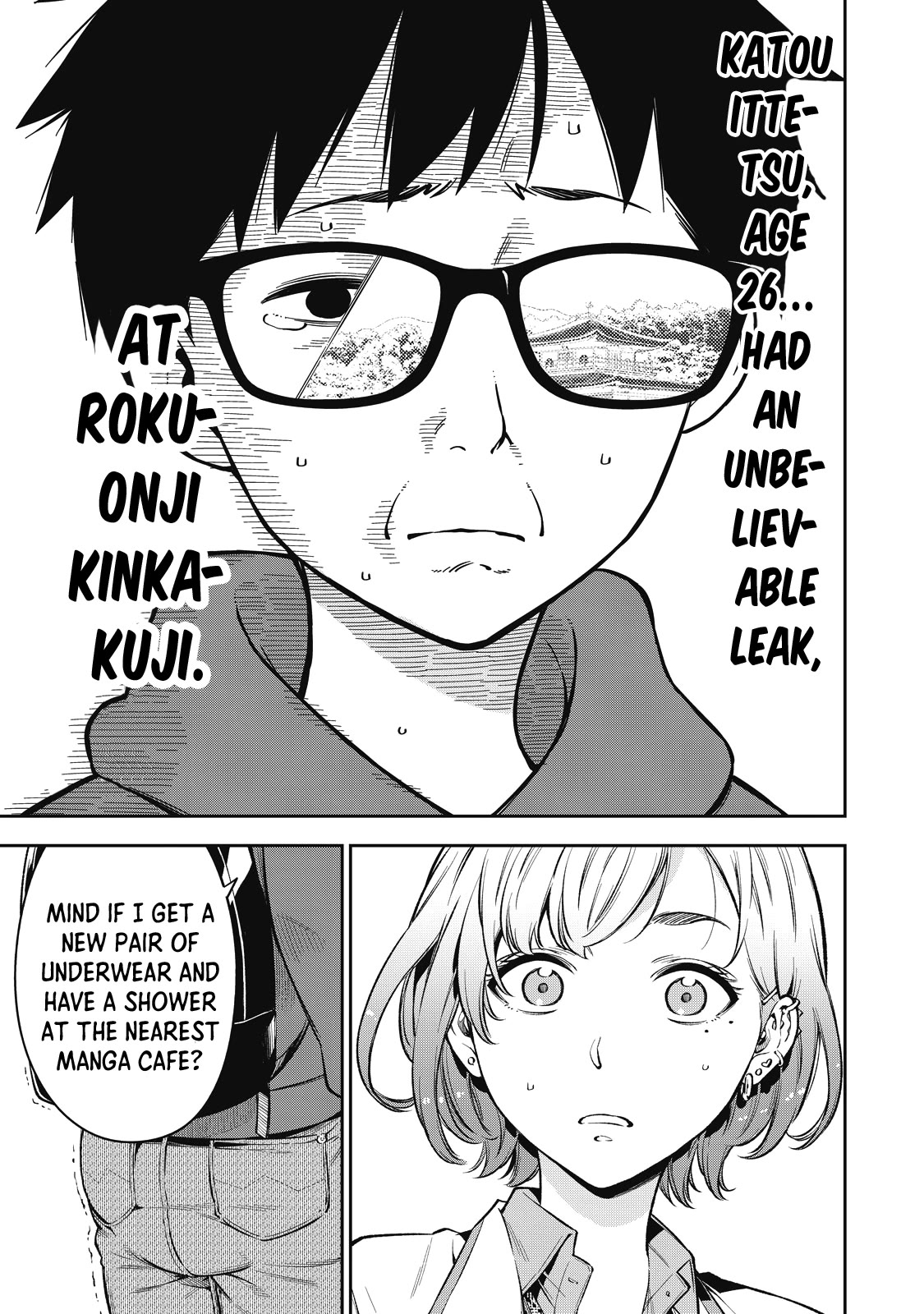 YJK's Unusual Affection chapter 58 page 20