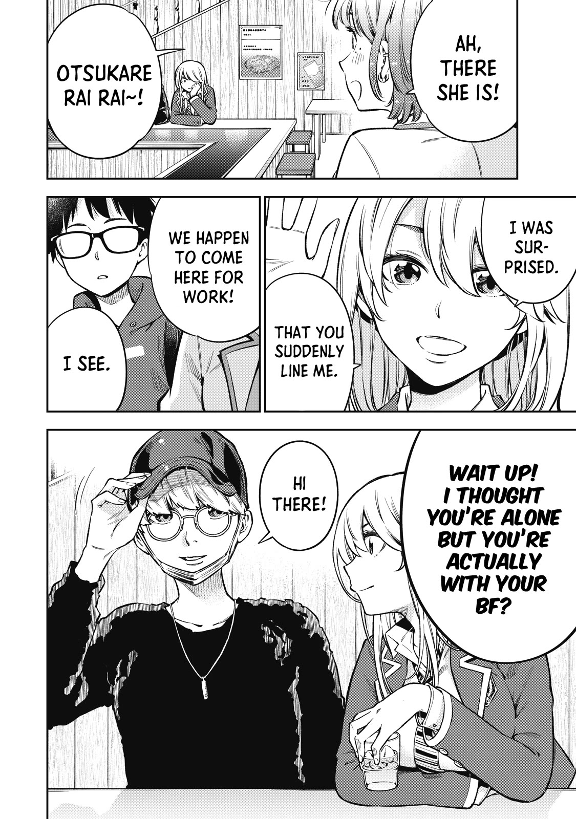 YJK's Unusual Affection chapter 58 page 23