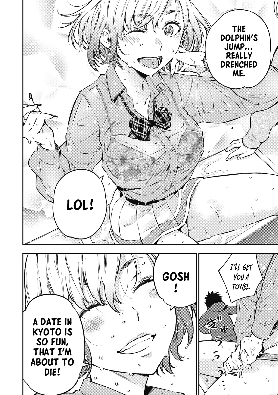 YJK's Unusual Affection chapter 58 page 5