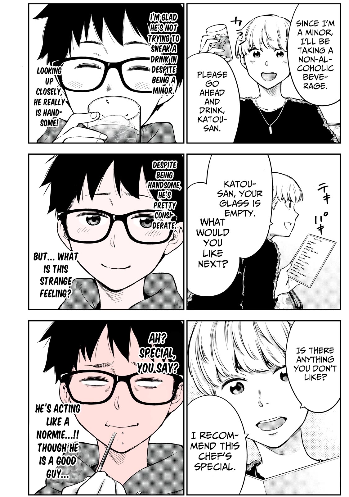 YJK's Unusual Affection chapter 59 page 11