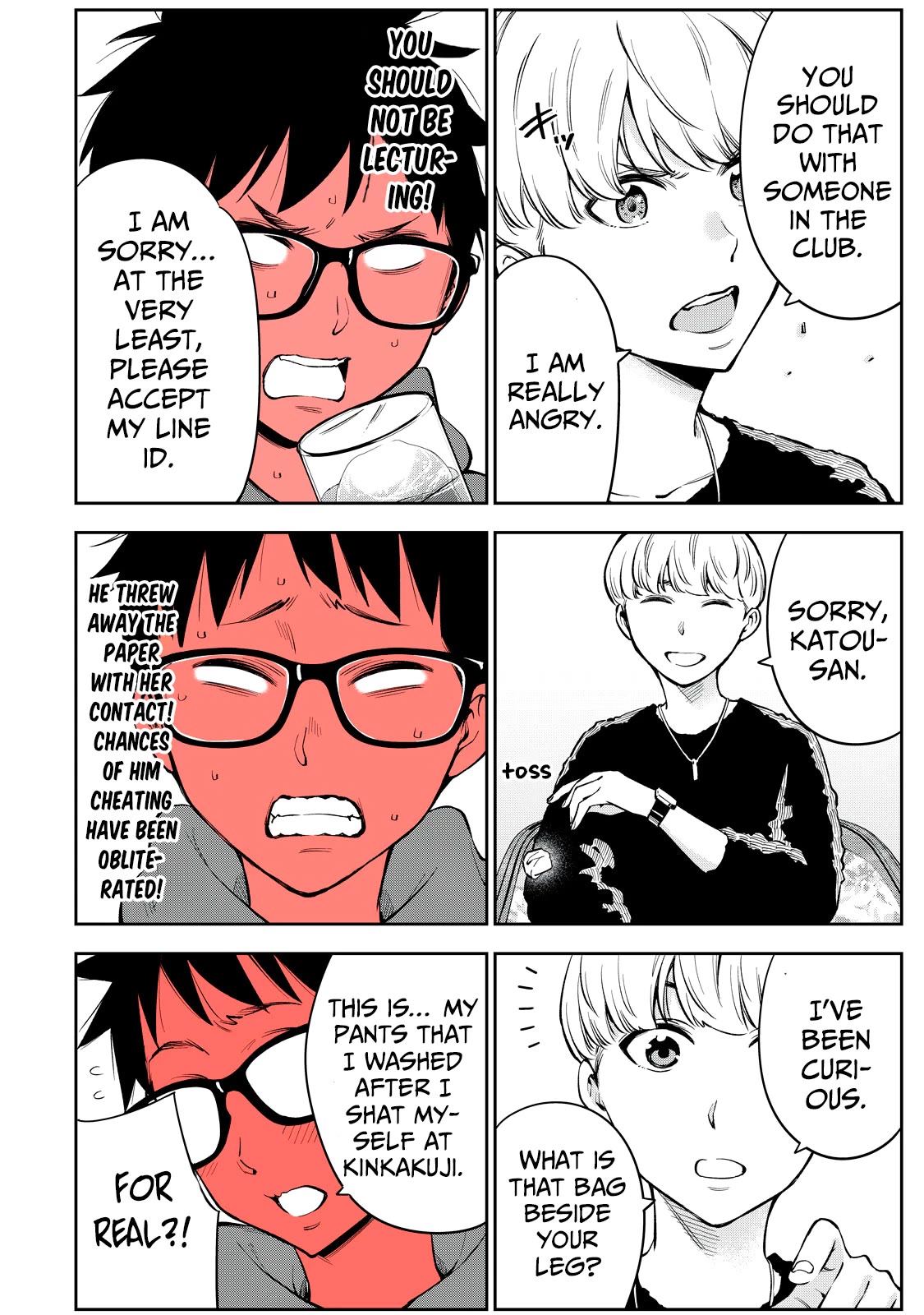 YJK's Unusual Affection chapter 59 page 13