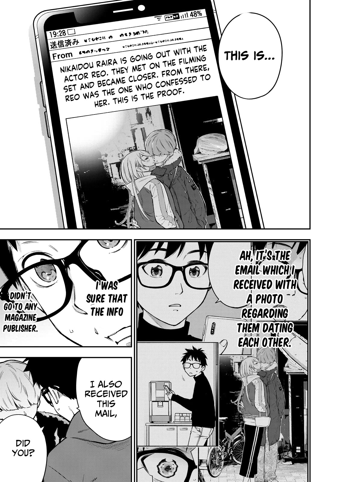 YJK's Unusual Affection chapter 59 page 8