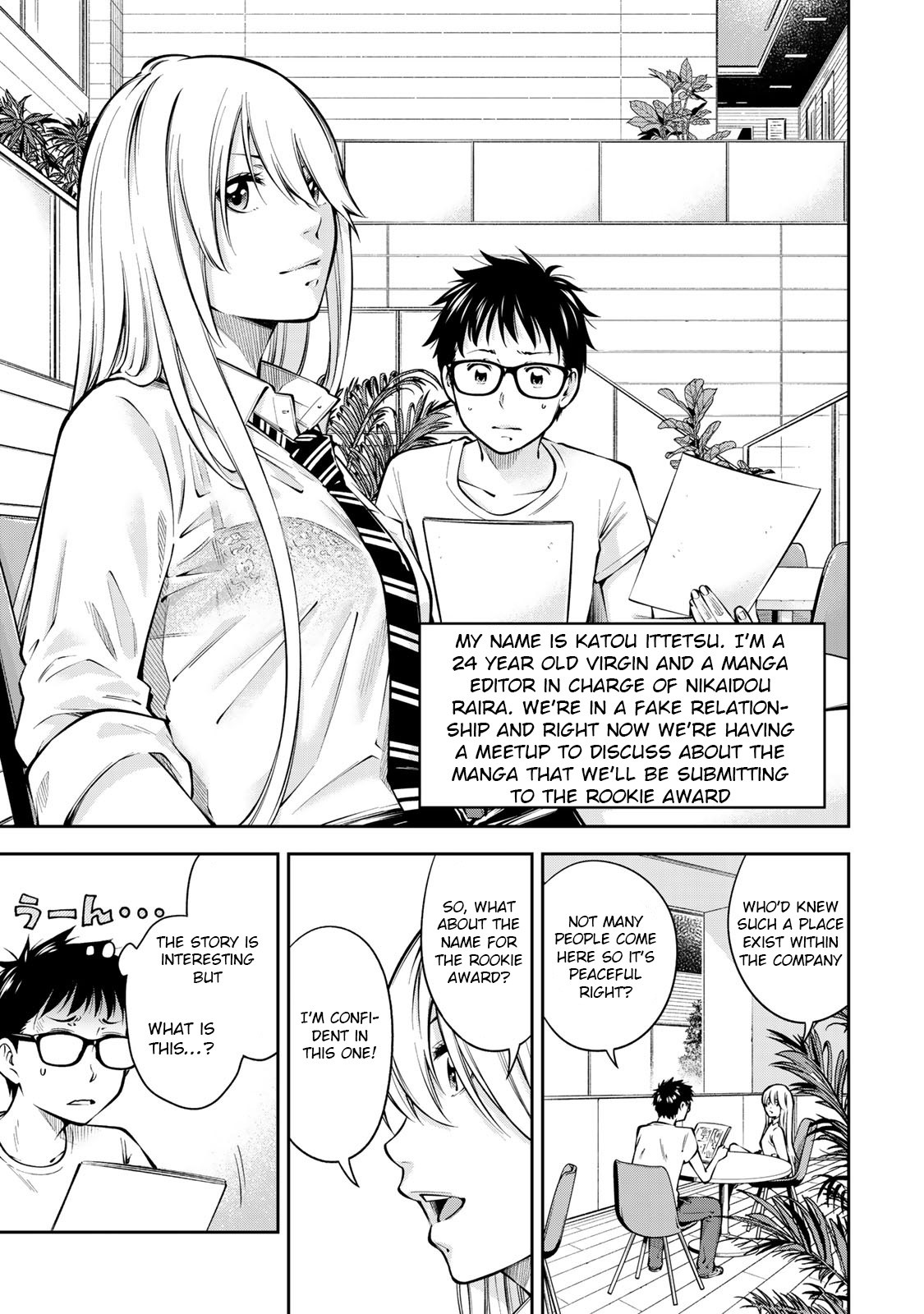 YJK's Unusual Affection chapter 6.5 page 4