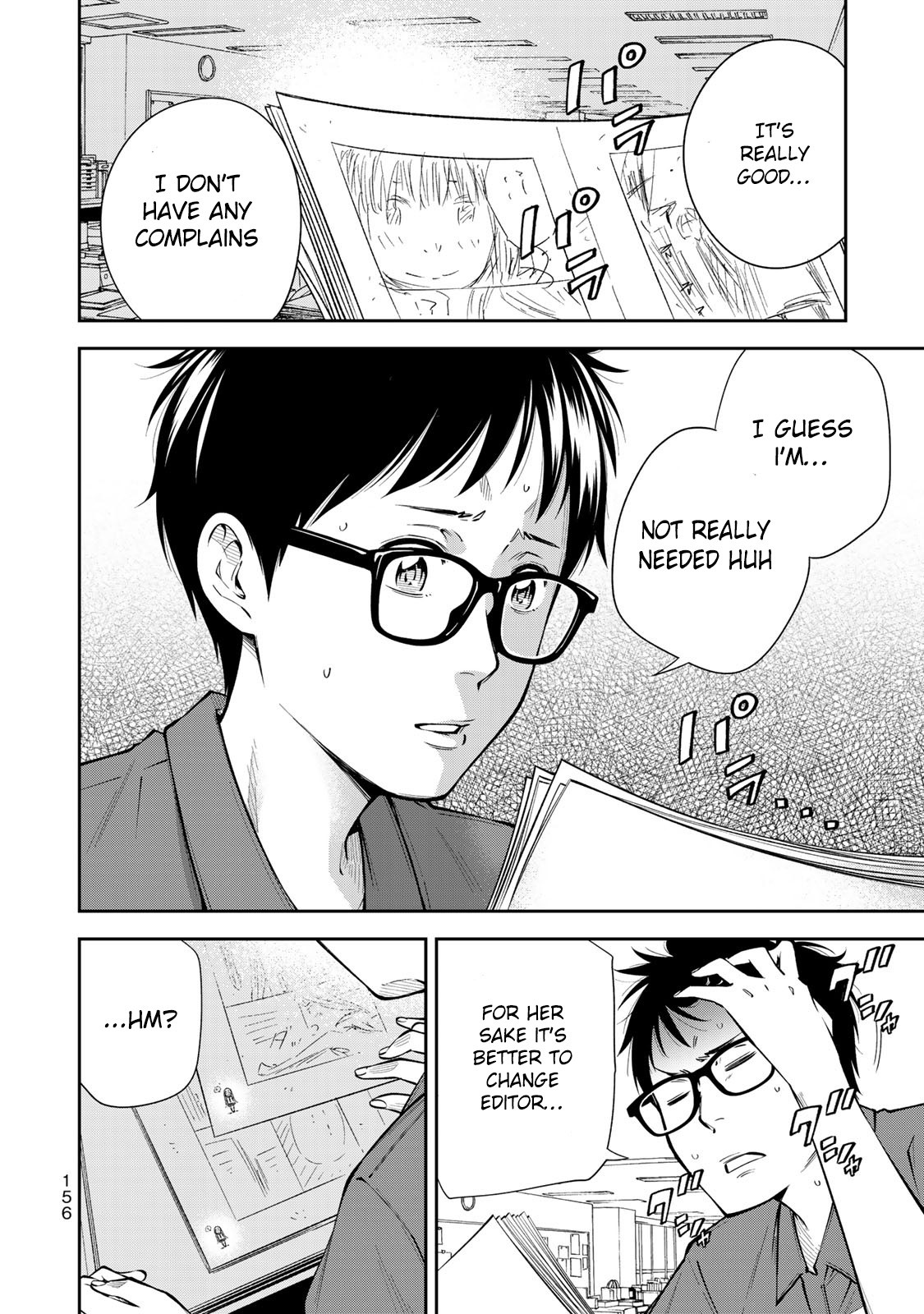 YJK's Unusual Affection chapter 6 page 11