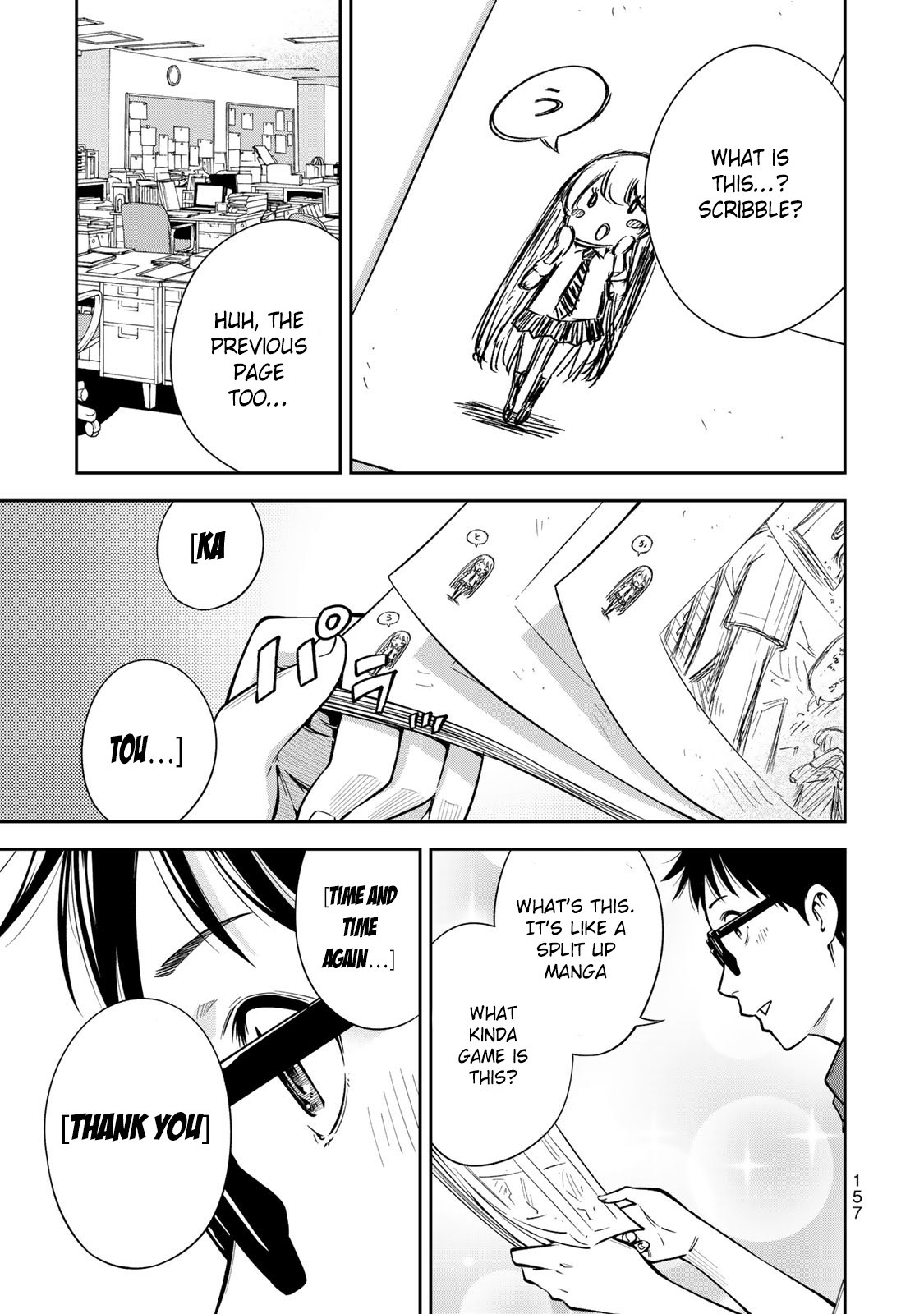 YJK's Unusual Affection chapter 6 page 12