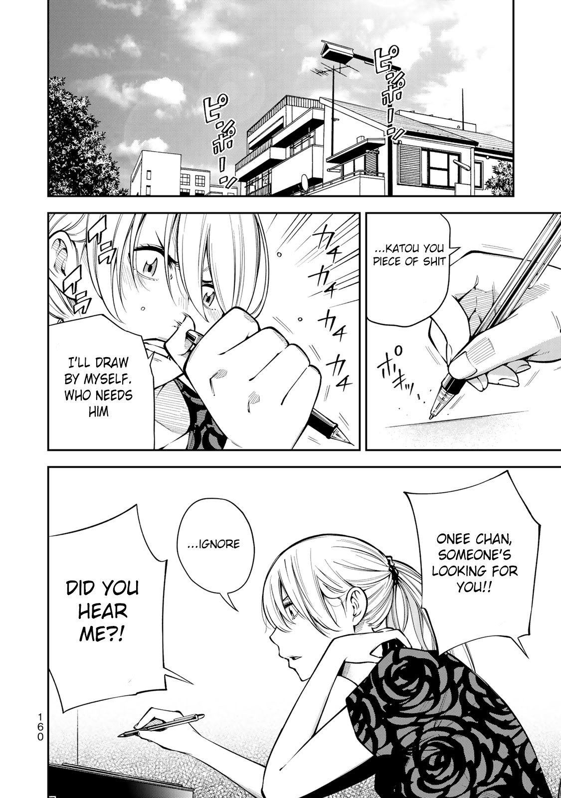 YJK's Unusual Affection chapter 6 page 15