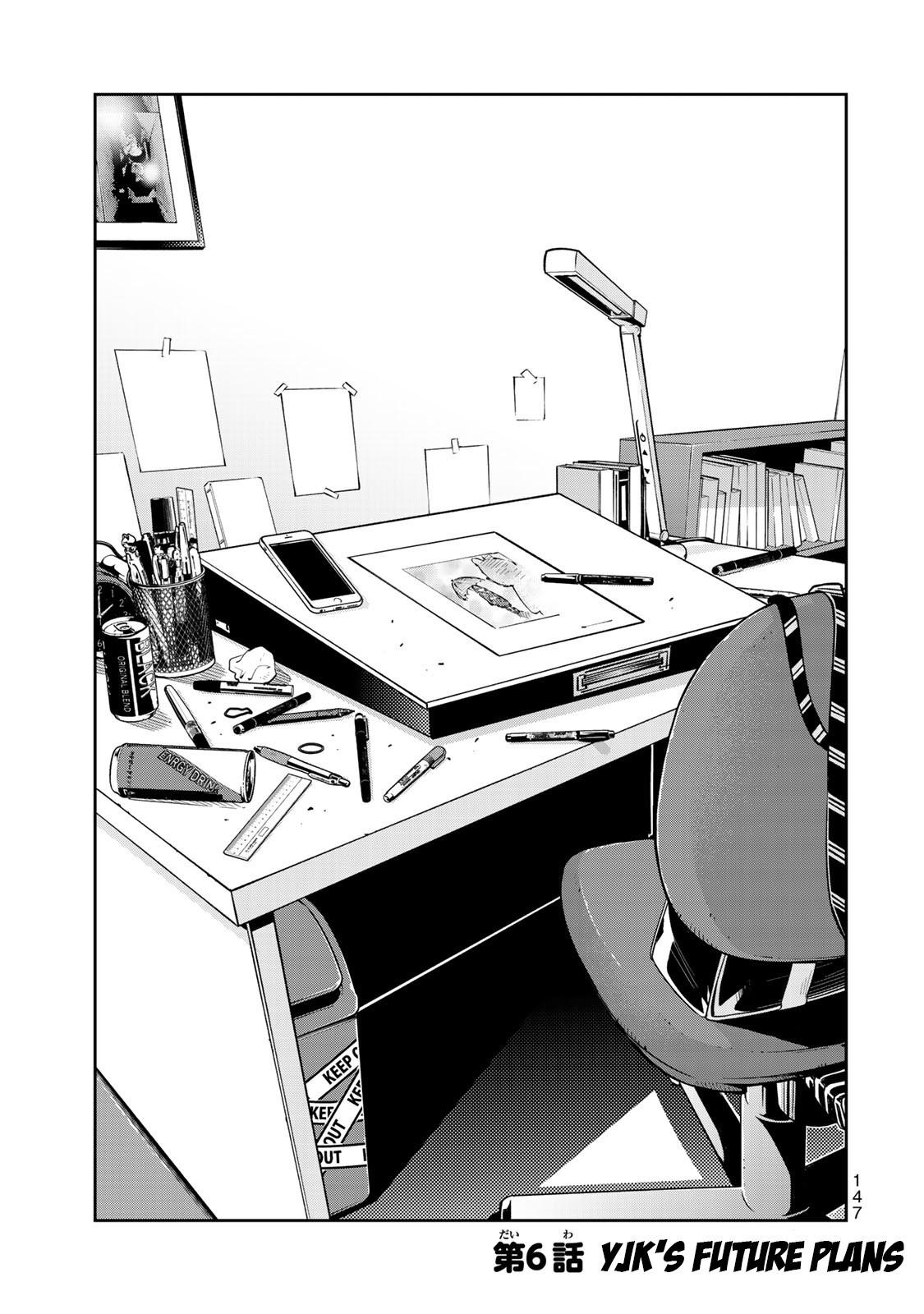 YJK's Unusual Affection chapter 6 page 2