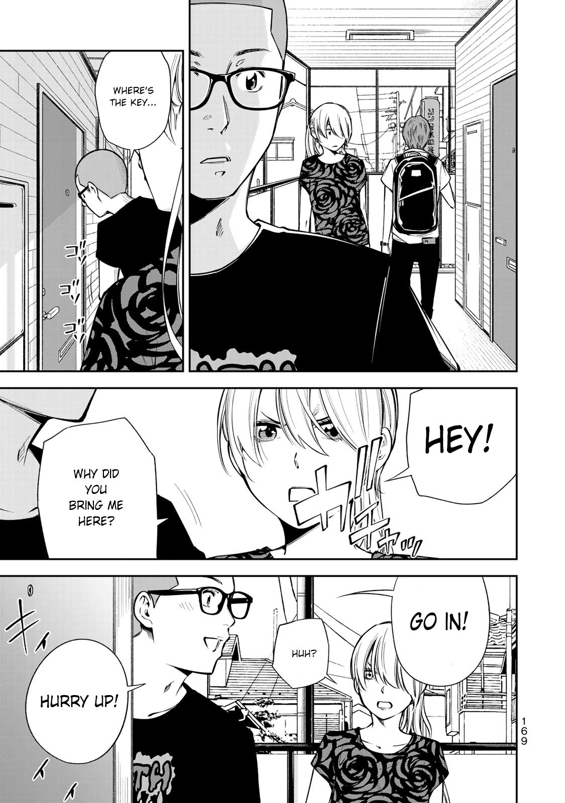 YJK's Unusual Affection chapter 6 page 24